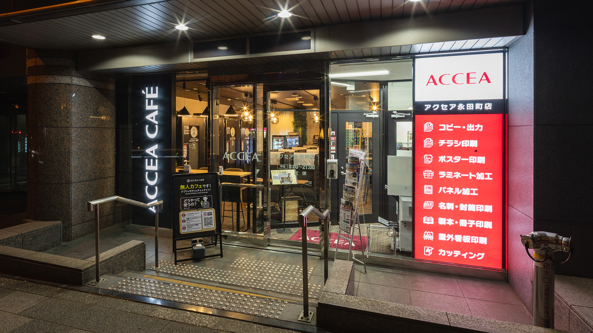 ホテルのロビーのような空間でテレワーク5