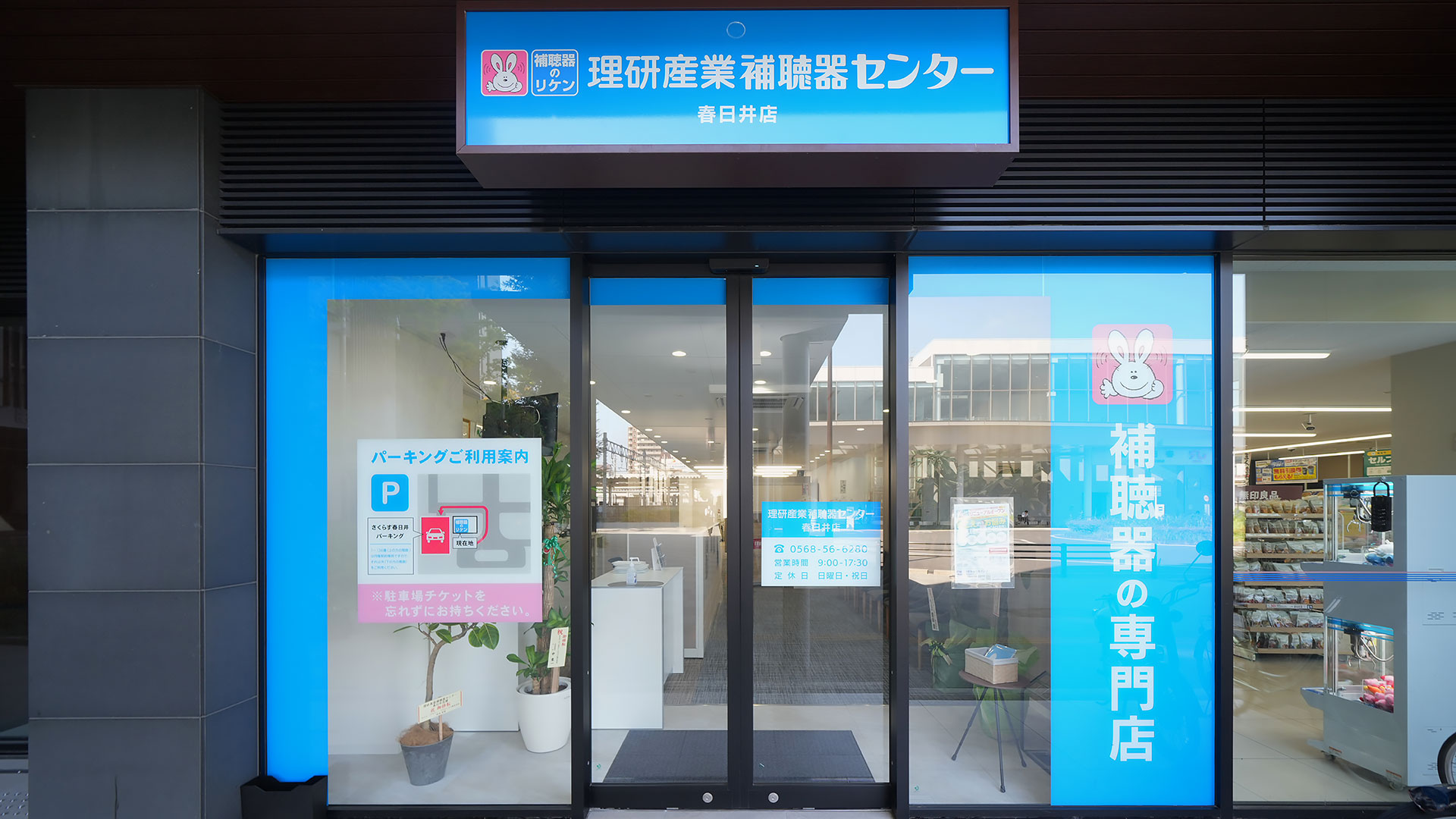 静寂と温かみを両立したユニバーサルデザイン空間1