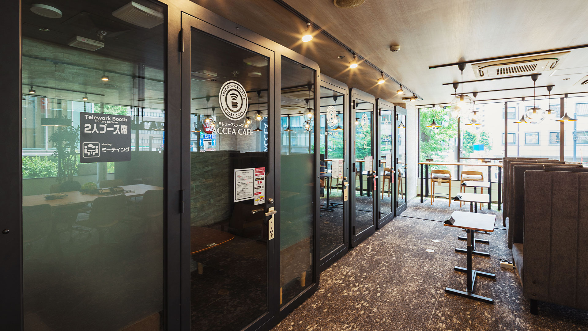 都心部の多様なワークスタイルを支えるテレワーク拠点5