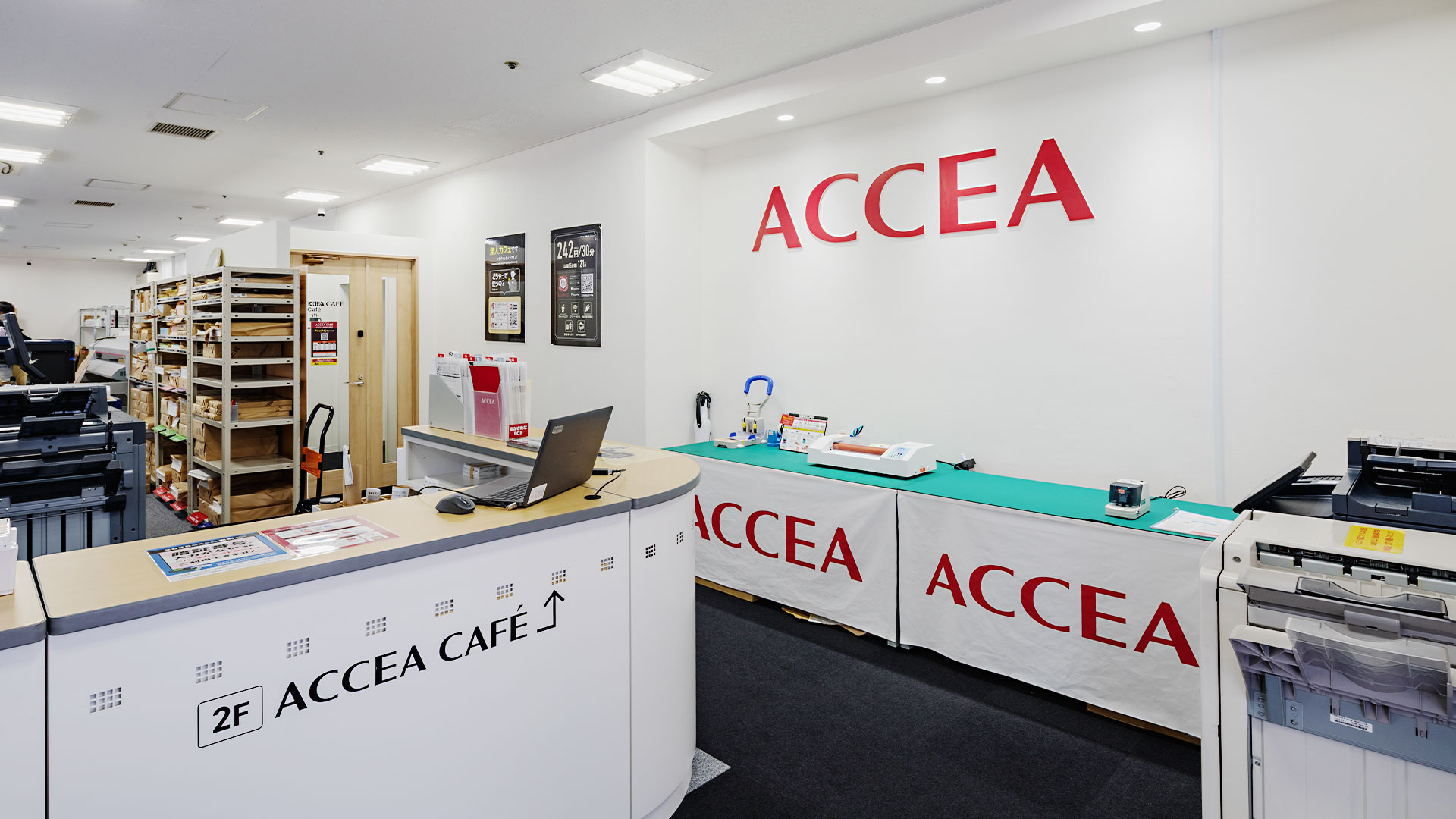 都心部の多様なワークスタイルを支えるテレワーク拠点7