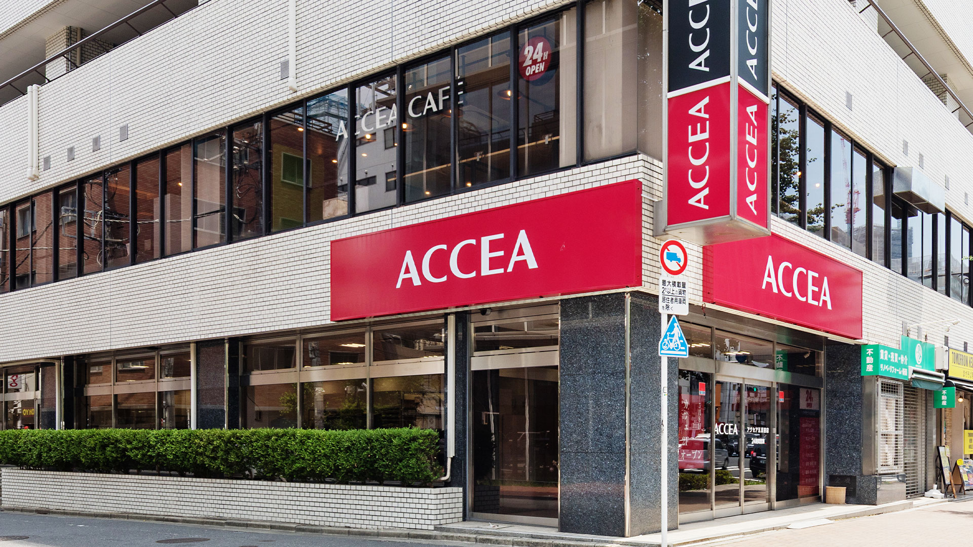 都心部の多様なワークスタイルを支えるテレワーク拠点8