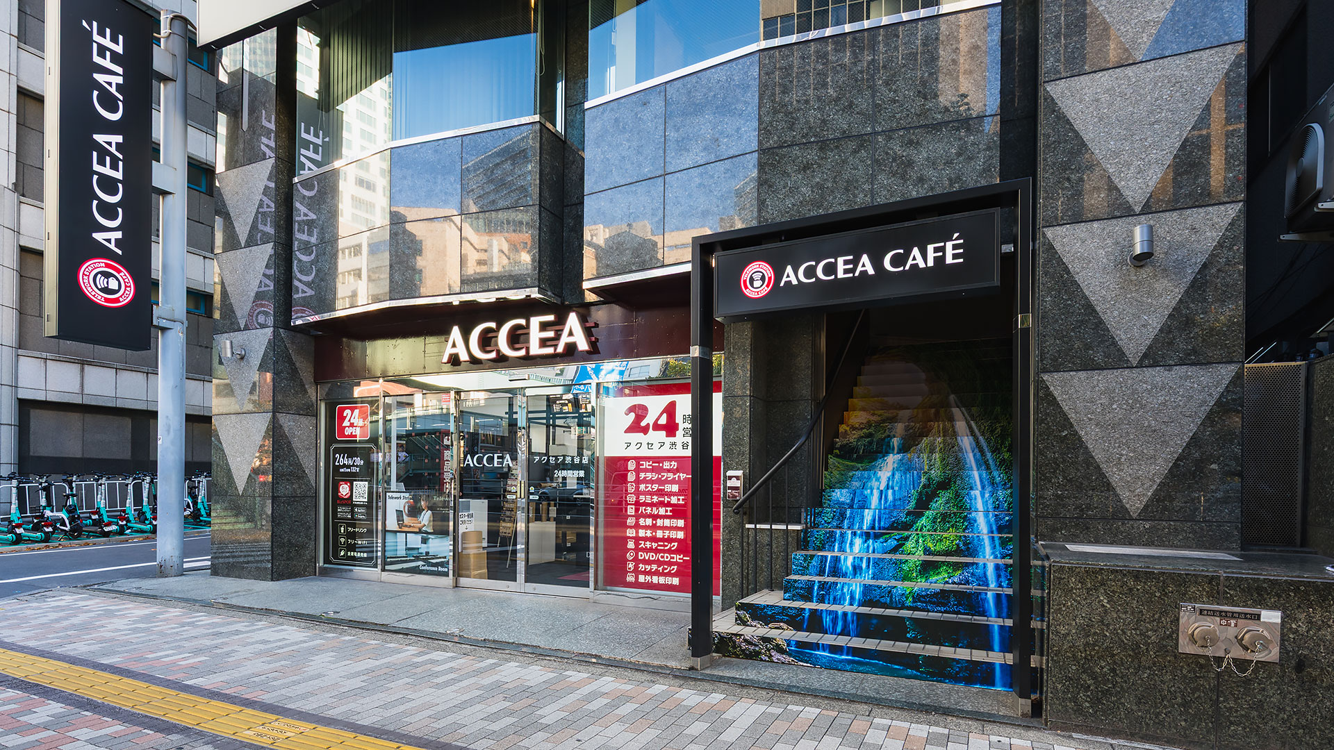 居心地の良い空間を目指したコワーキング店舗リニューアル1