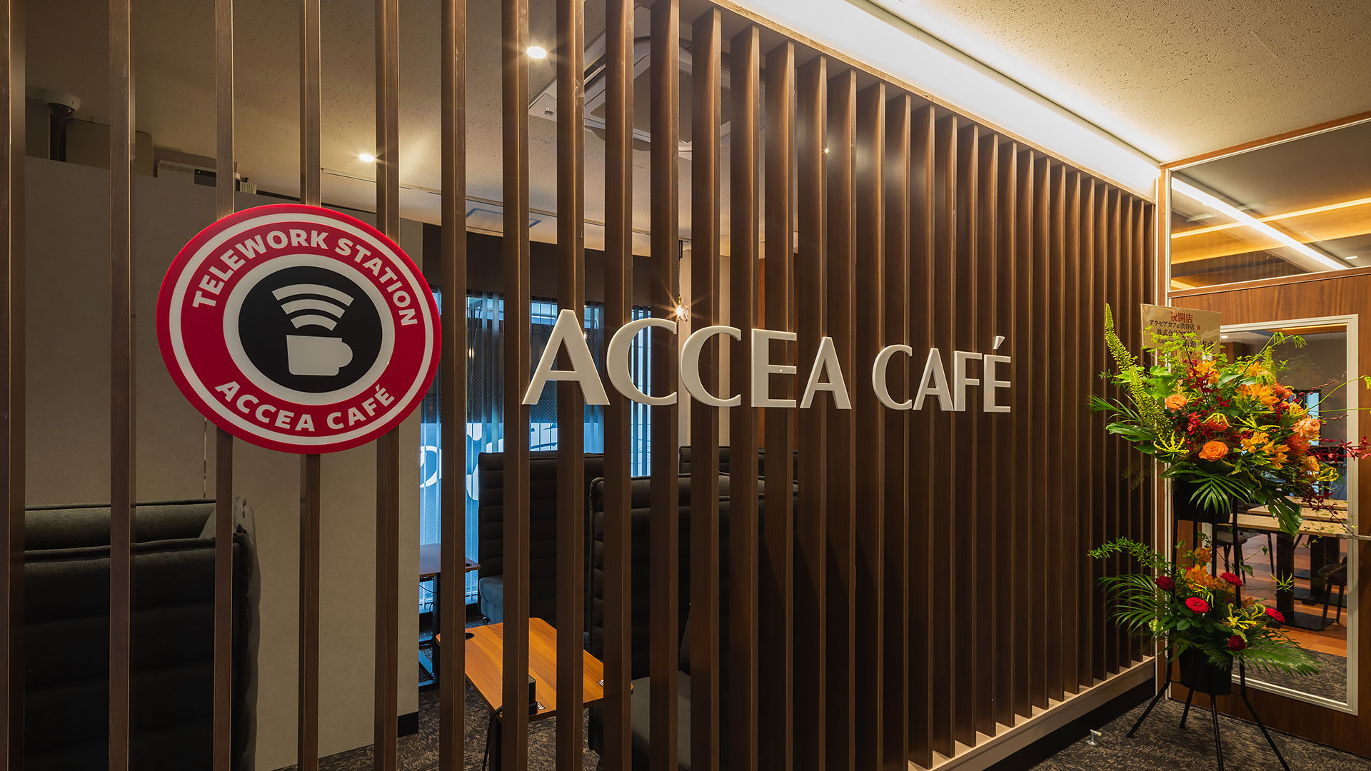 居心地の良い空間を目指したコワーキング店舗リニューアル6