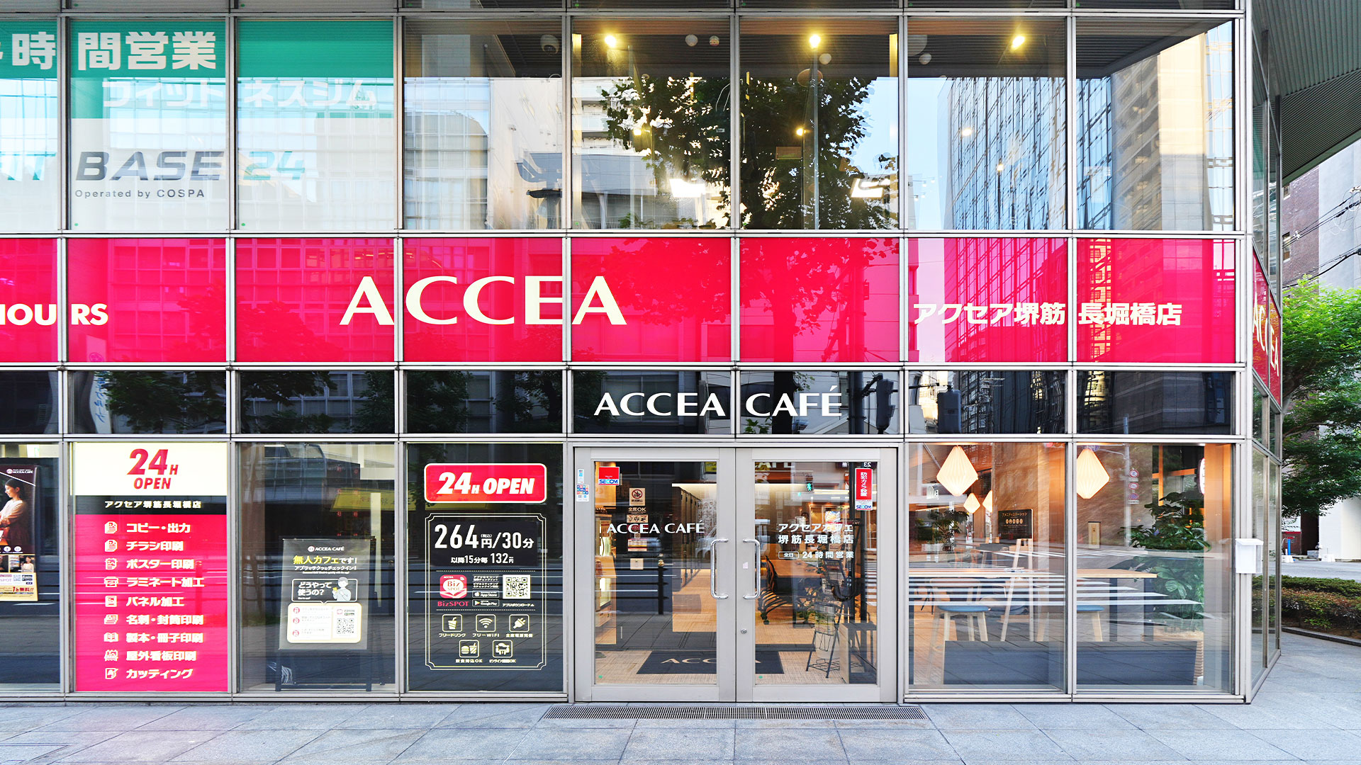 大阪の中心地に位置するコワーキングスポット5