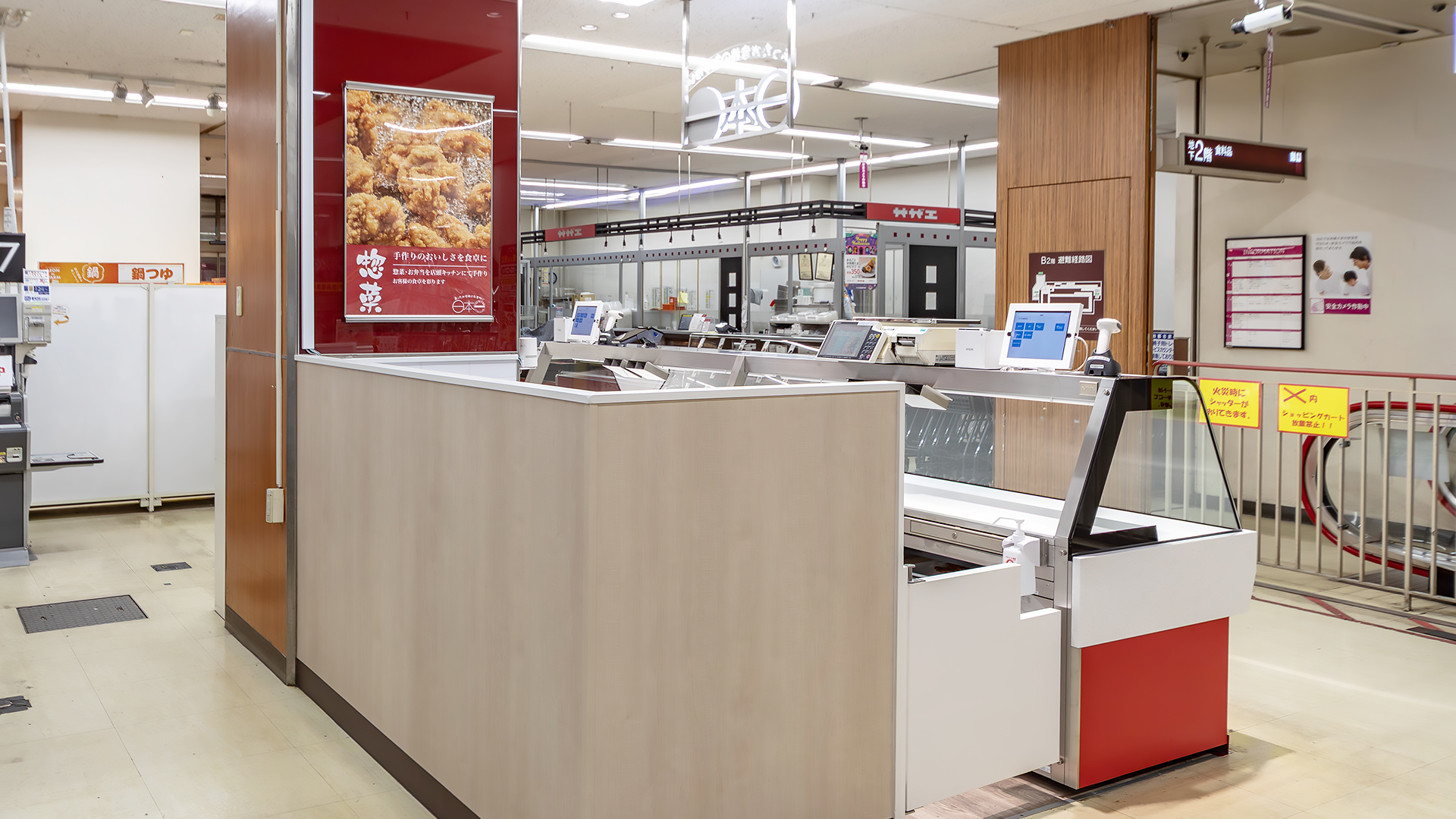 短期集中施工で刷新！モダンで清潔感あふれる「日本一」2店舗同時リニューアル4