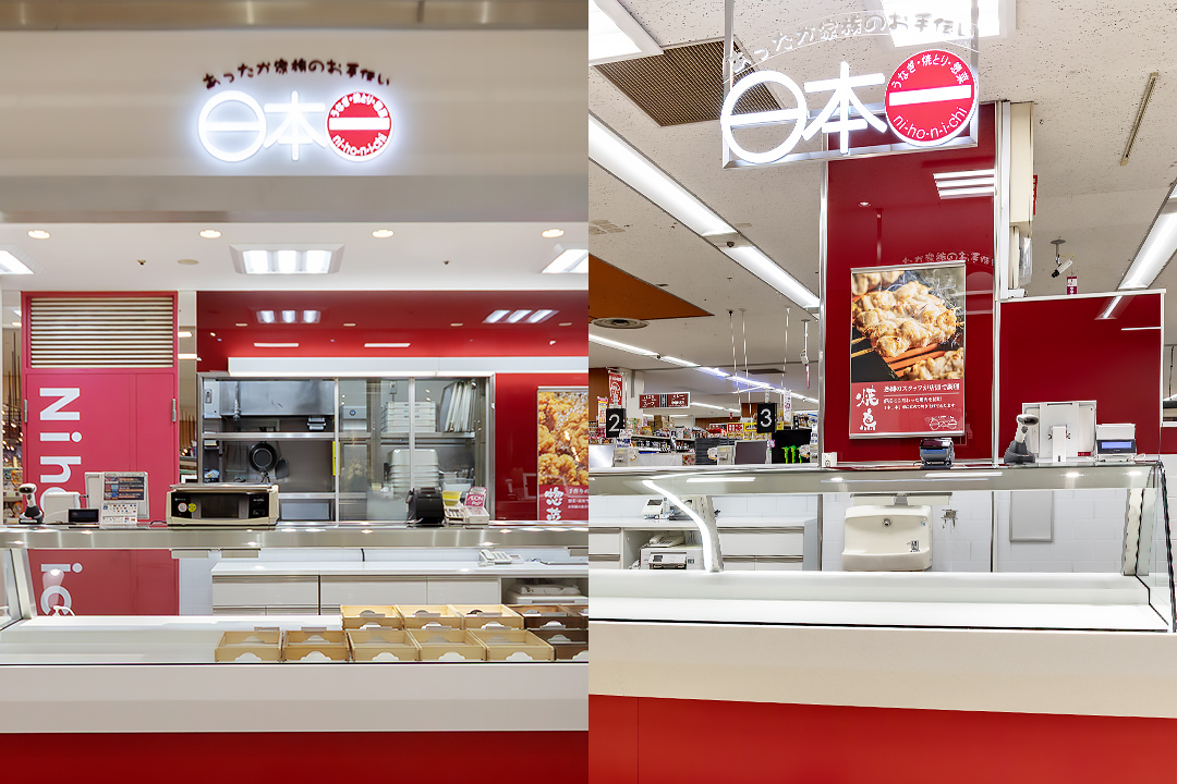 次の記事イメージ