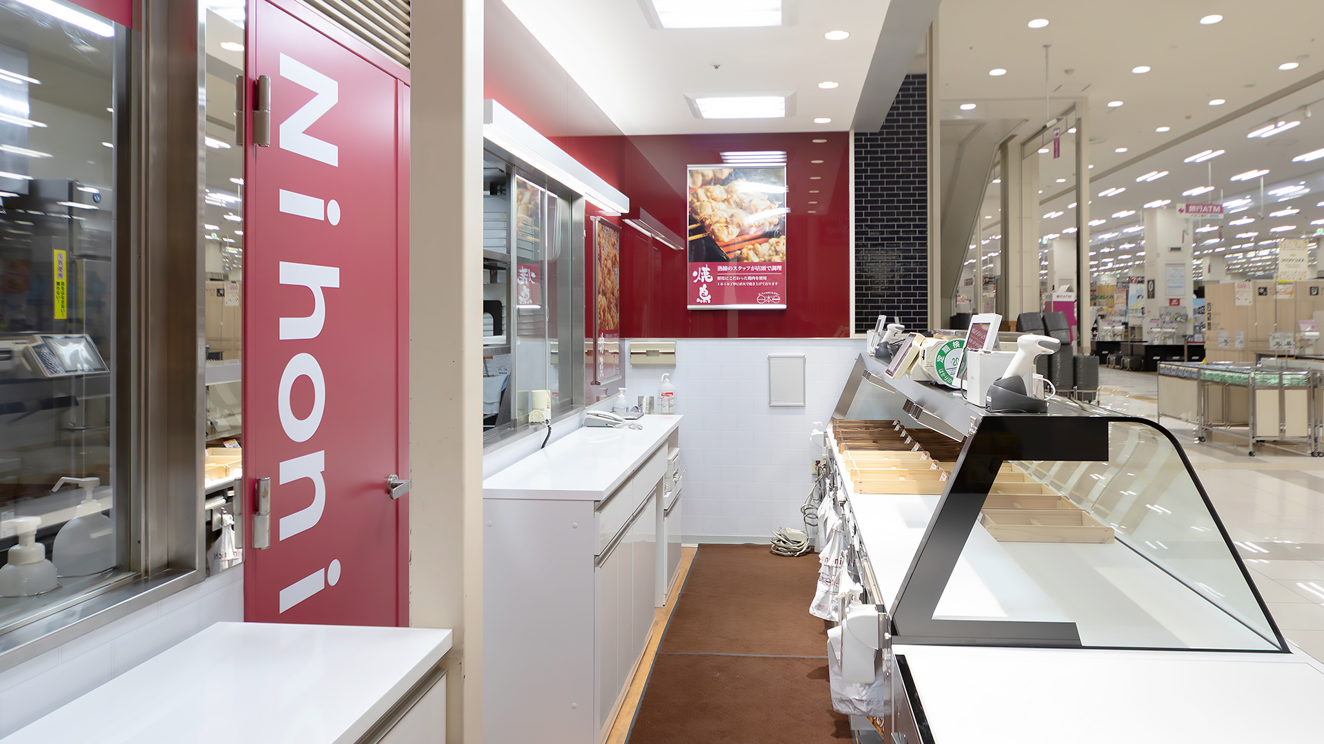 短期集中施工で刷新！モダンで清潔感あふれる「日本一」2店舗同時リニューアル3