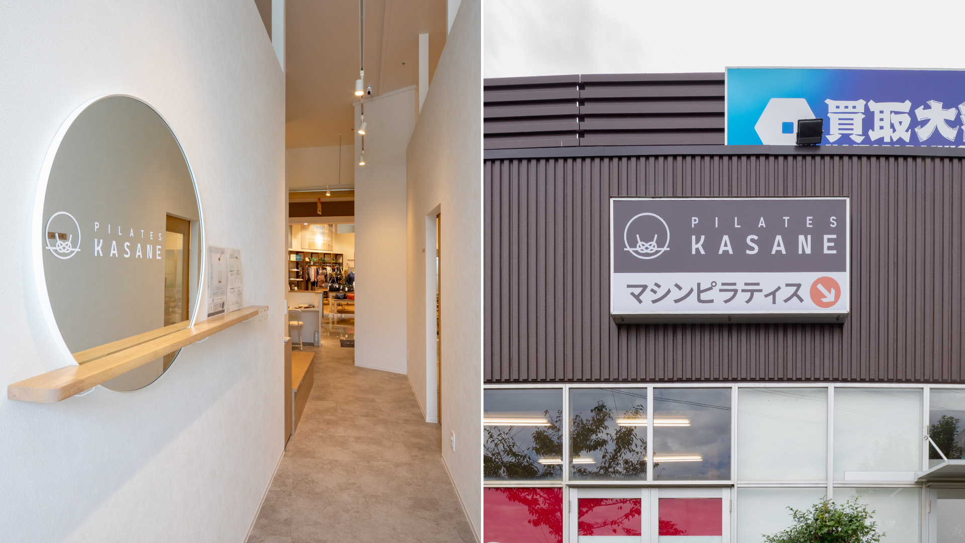 開放的な和モダンのピラティススタジオ6