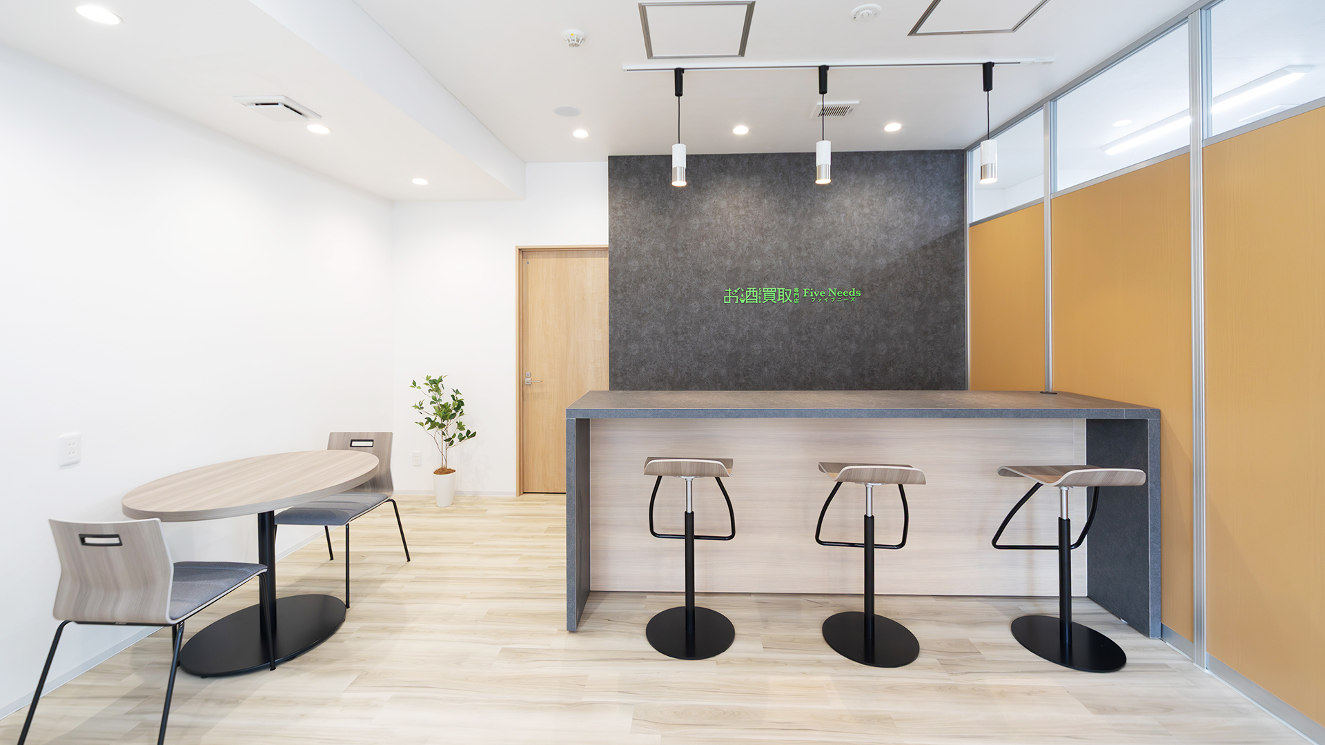 使い勝手を考えたシンプルな店舗兼オフィス2