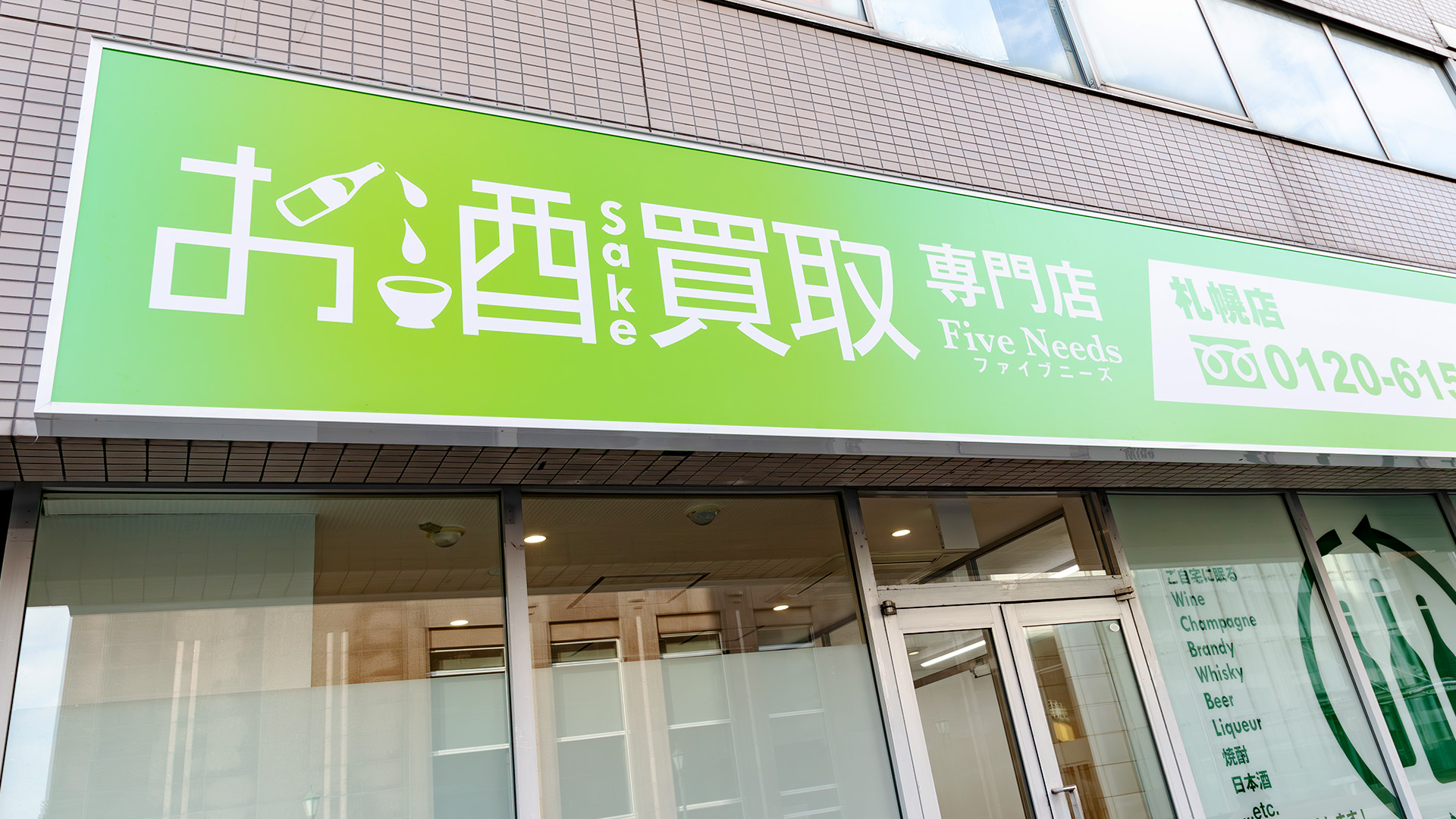 使い勝手を考えたシンプルな店舗兼オフィス5