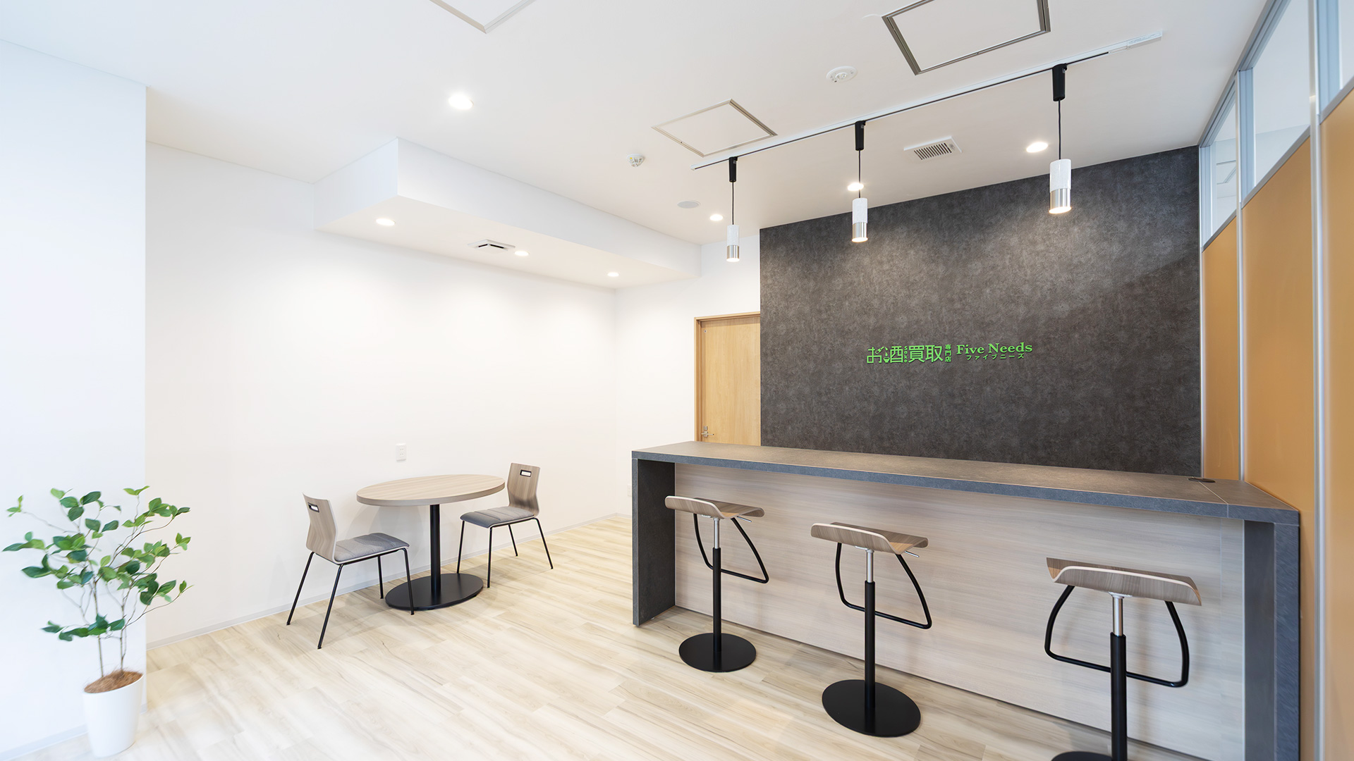 使い勝手を考えたシンプルな店舗兼オフィス1