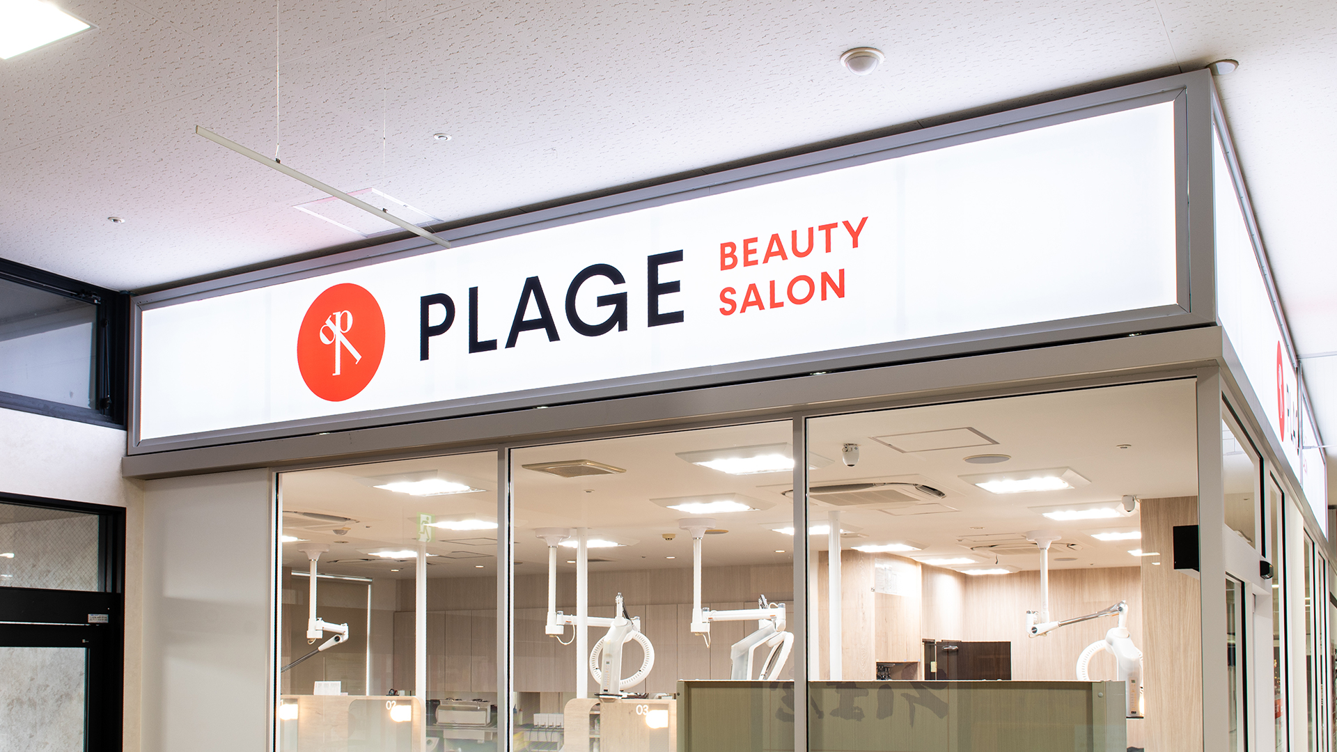 リブランドした美容室のサイン工事6