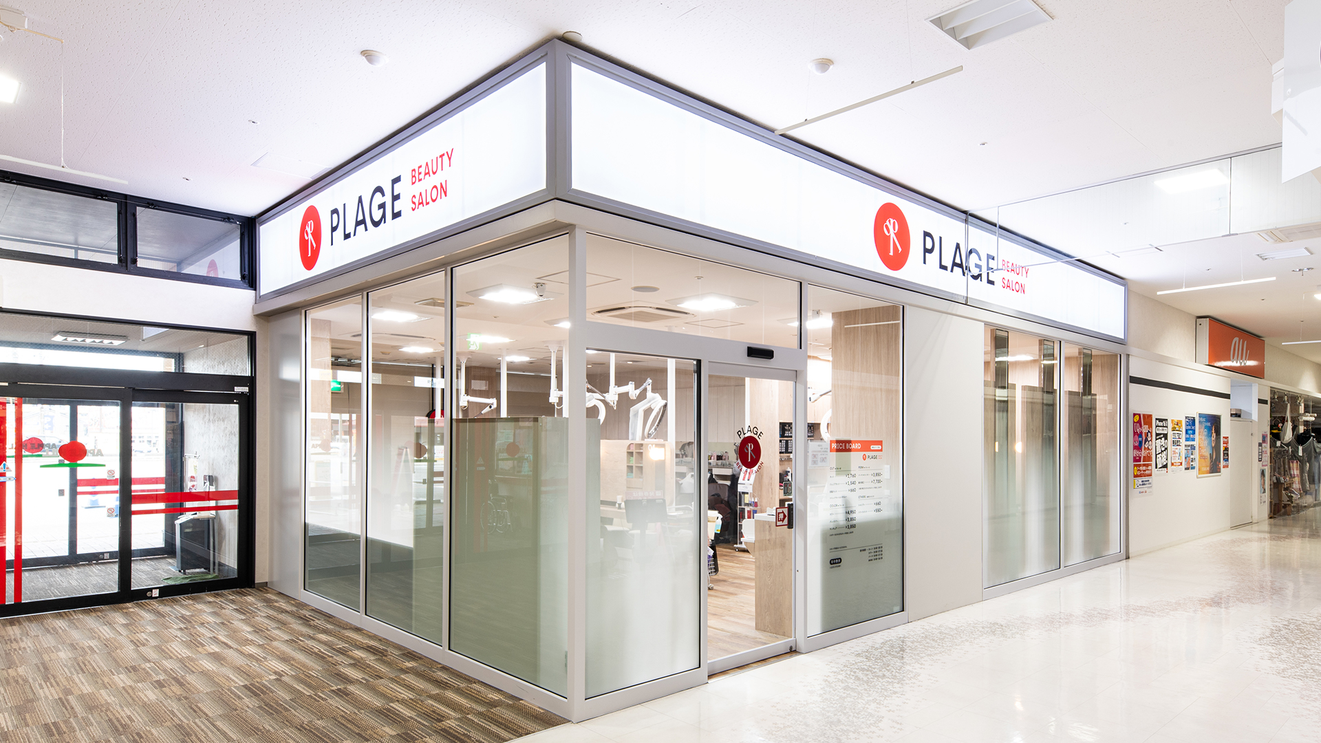 リブランドした美容室のサイン工事1