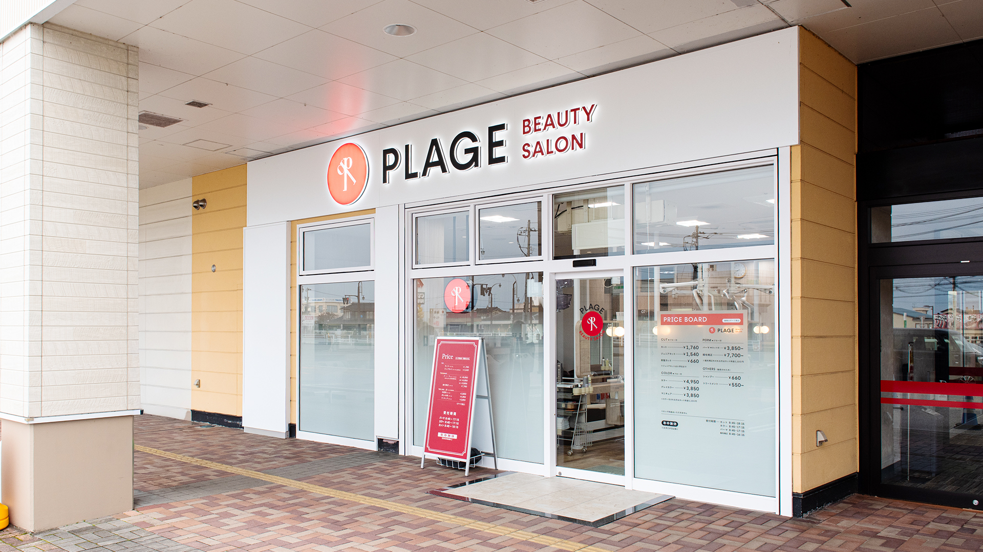 リブランドした美容室のサイン工事2