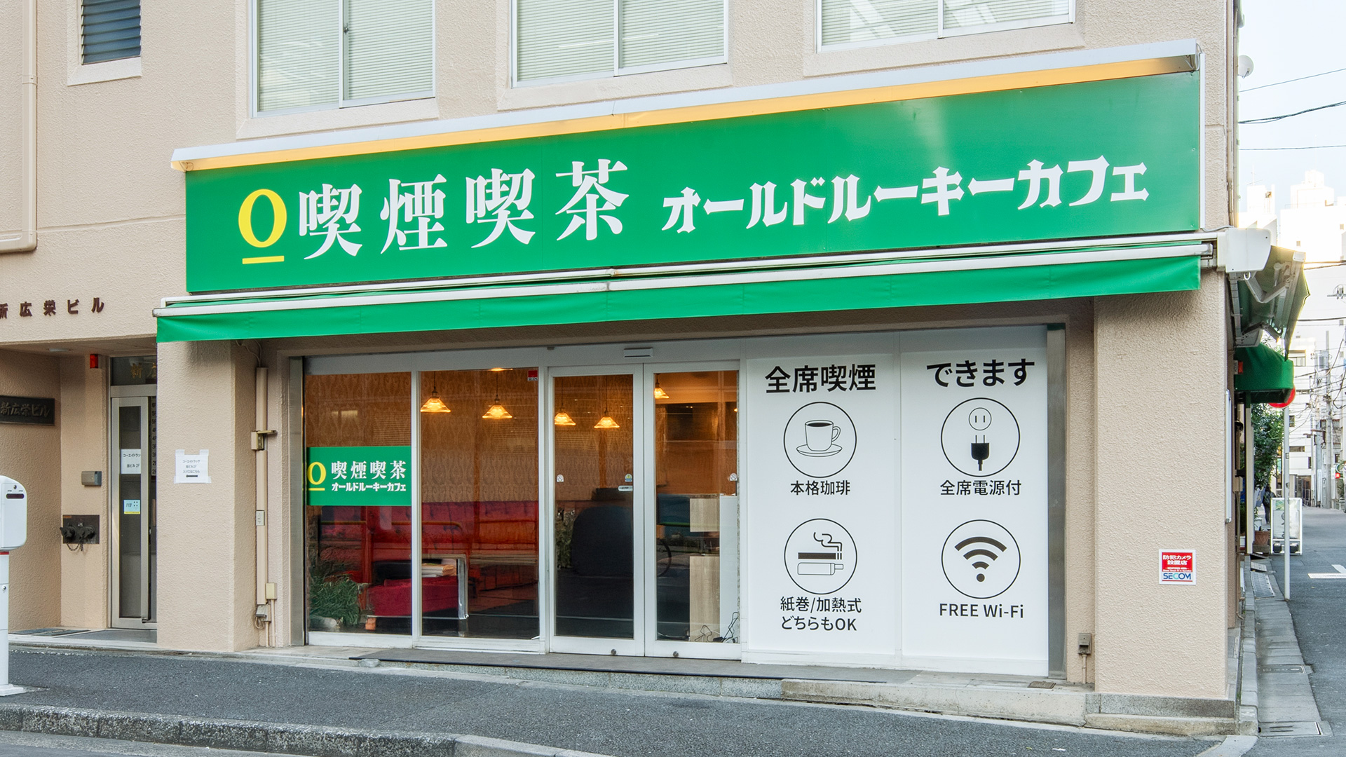 昭和の懐かしさを感じる喫茶店4