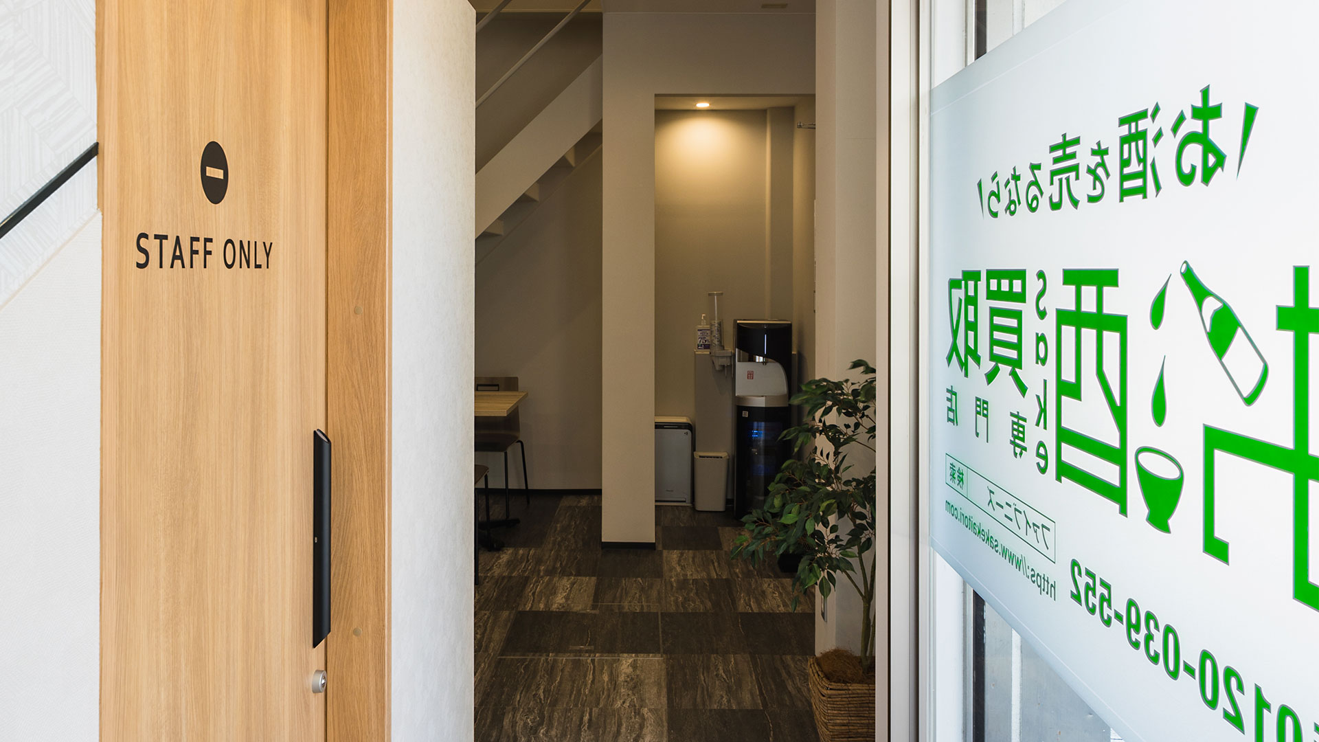 デザインと実用性のバランスの取れた機能的な店舗を実現5