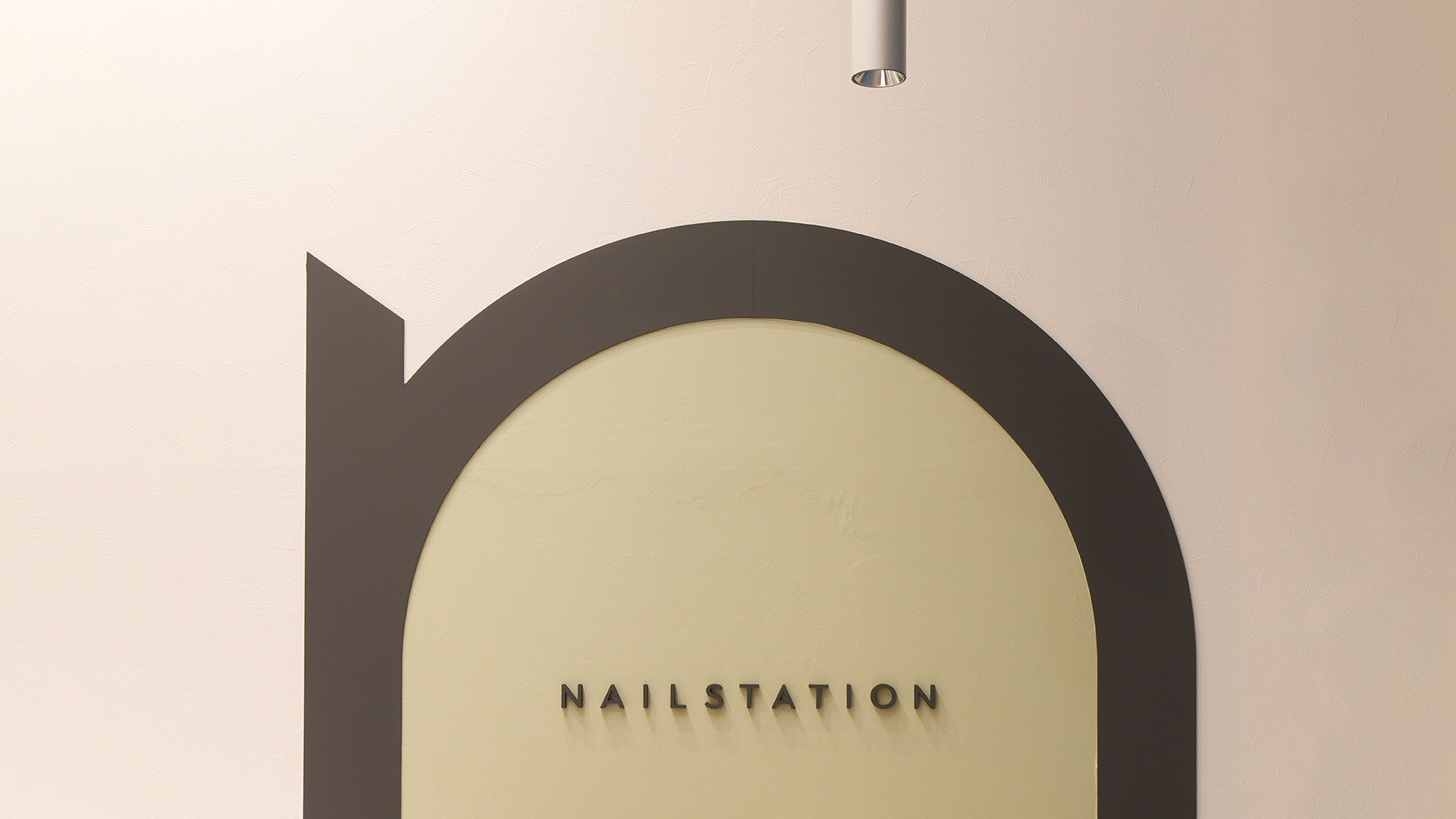 視認性と居心地の良さを両立したネイルサロンのリニューアル3