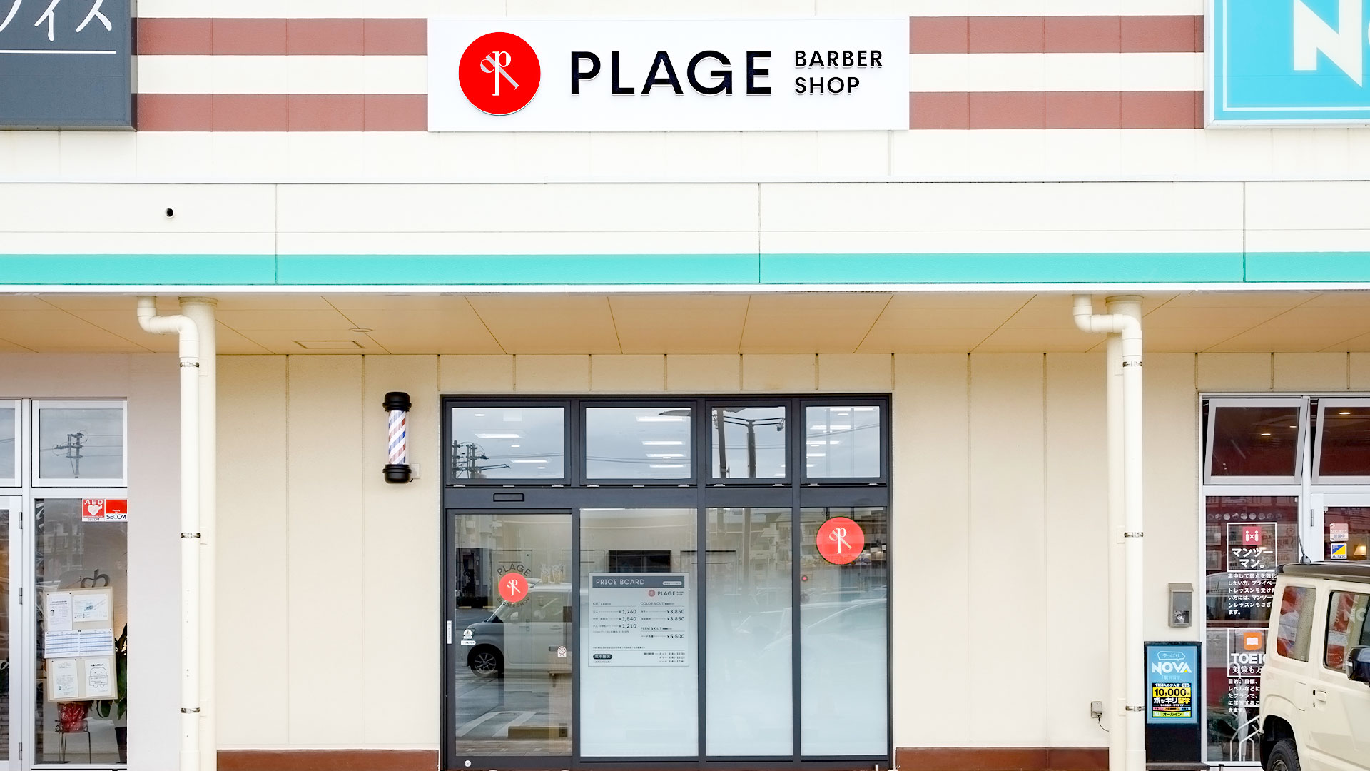 多くのお客様に愛される理容室の施工マネジメント6