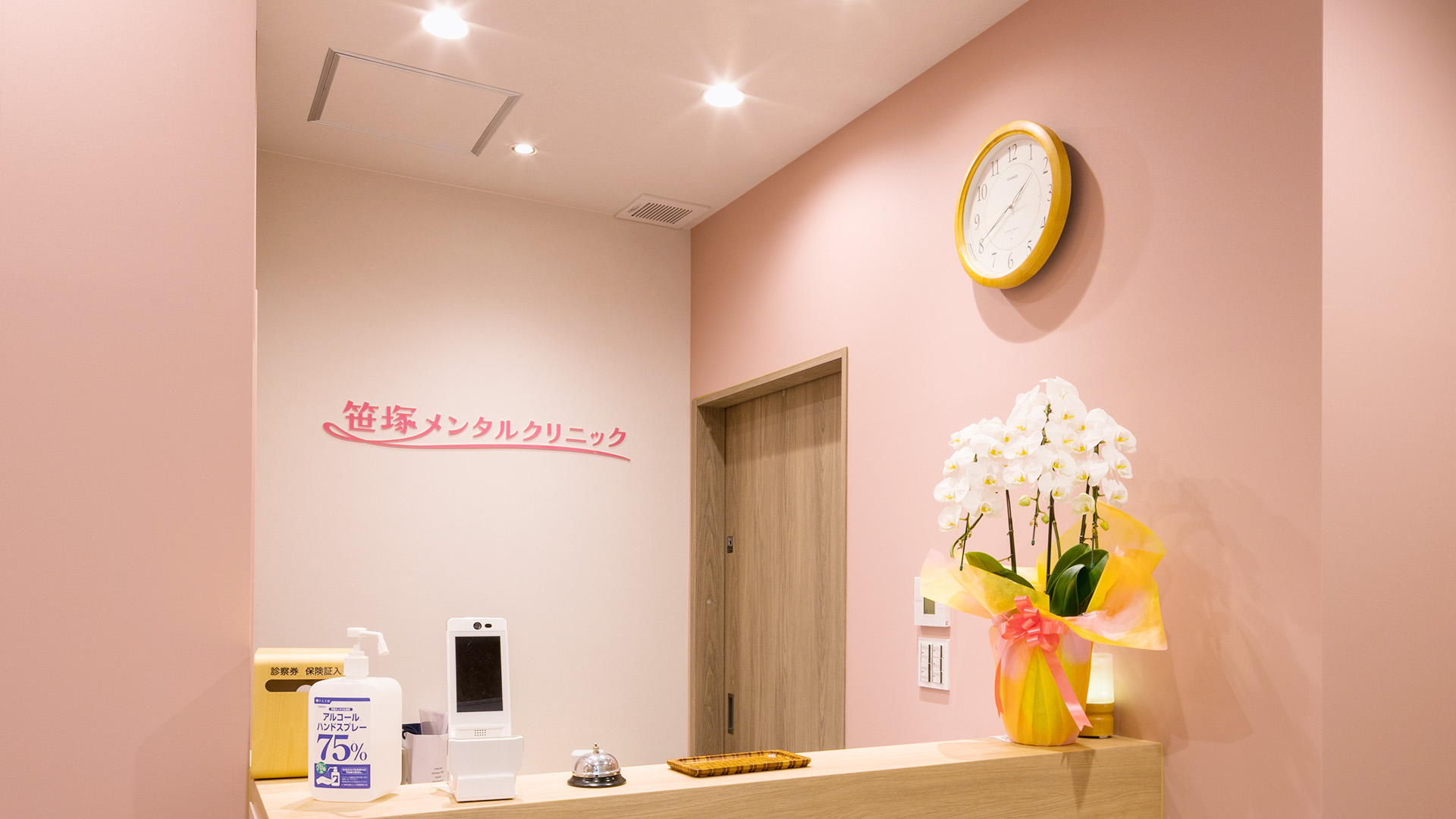 やさしさと品位を両立した、女性のためのクリニック空間1
