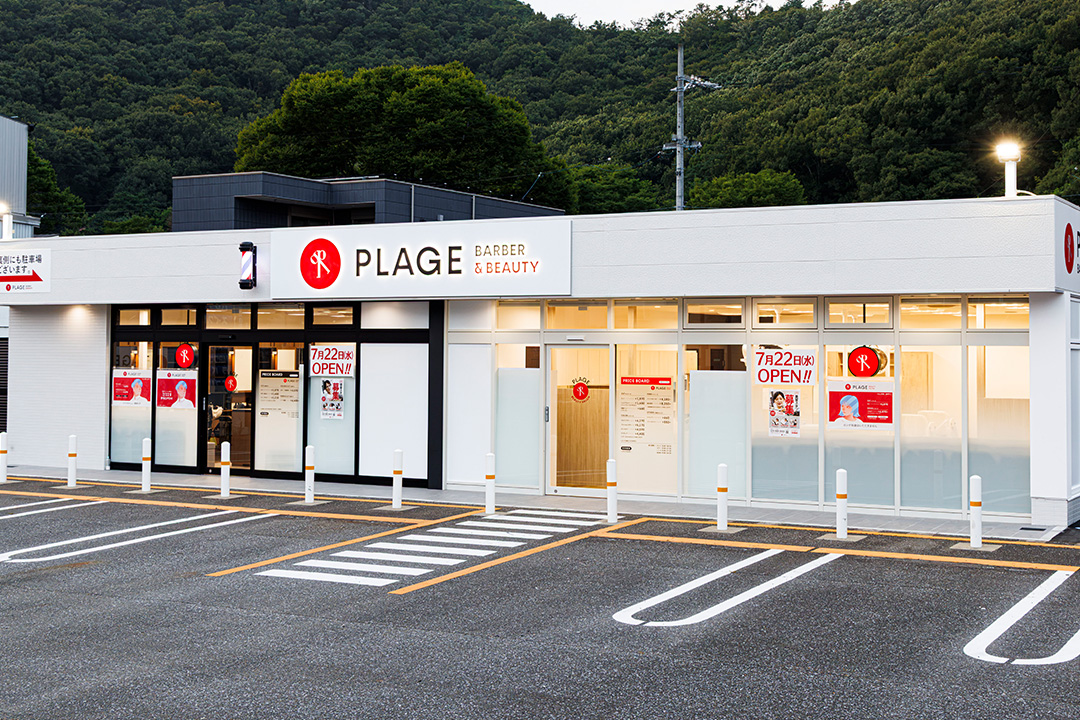 次の記事イメージ