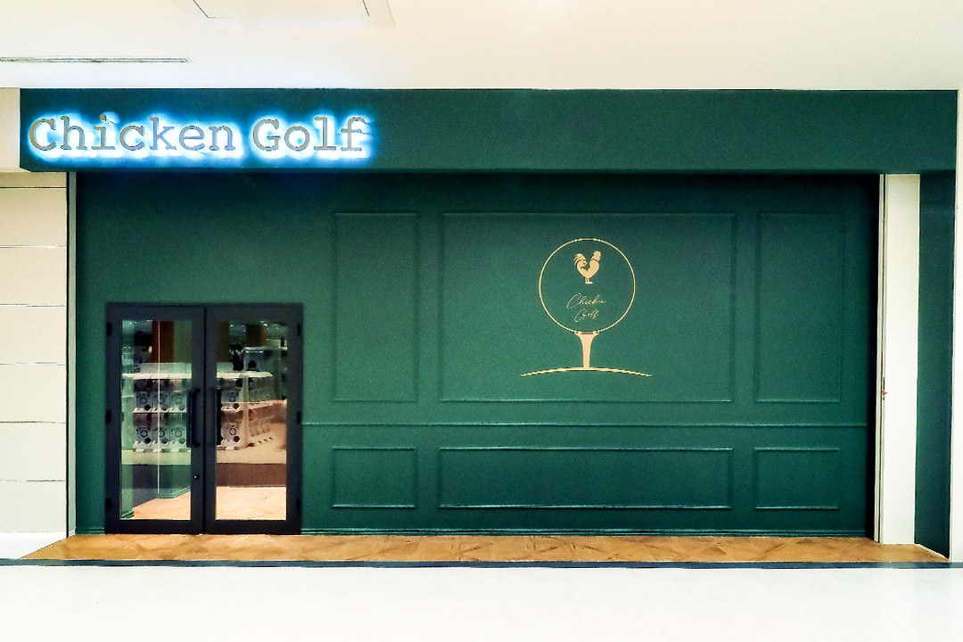 ショッピングモール内で存在感を発揮する屋内ゴルフ練習場の店舗デザイン