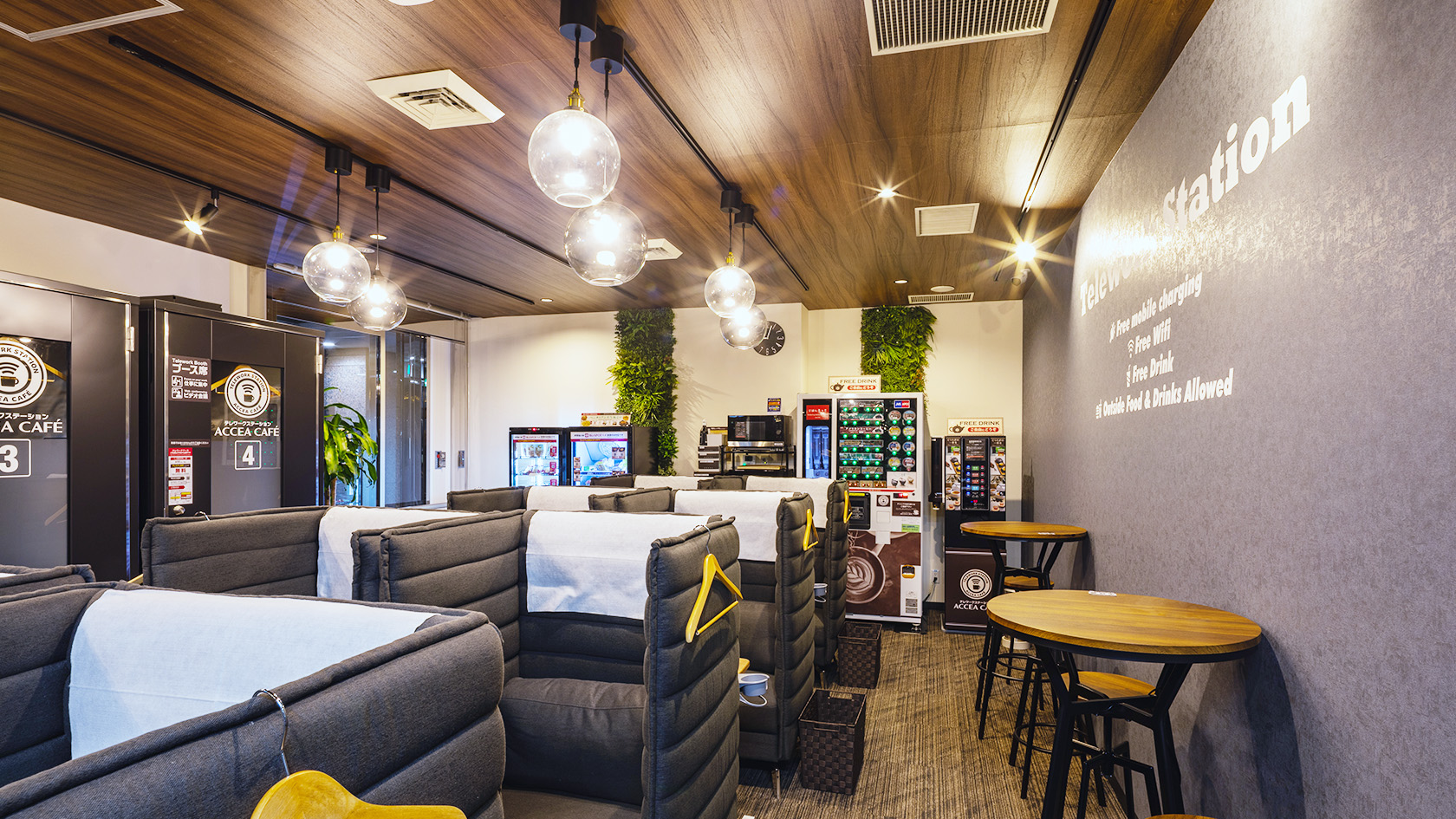 店内