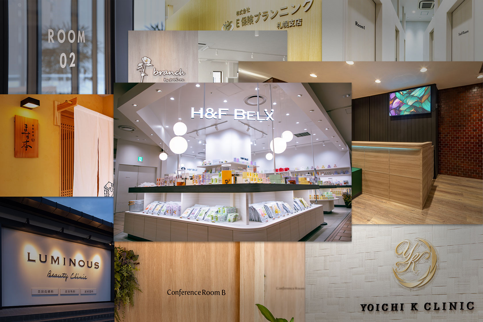 店舗/オフィスの看板・サインについて