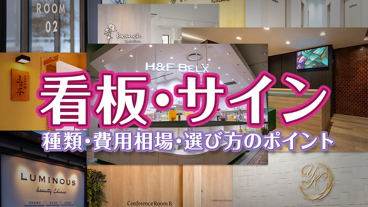 次の記事イメージ
