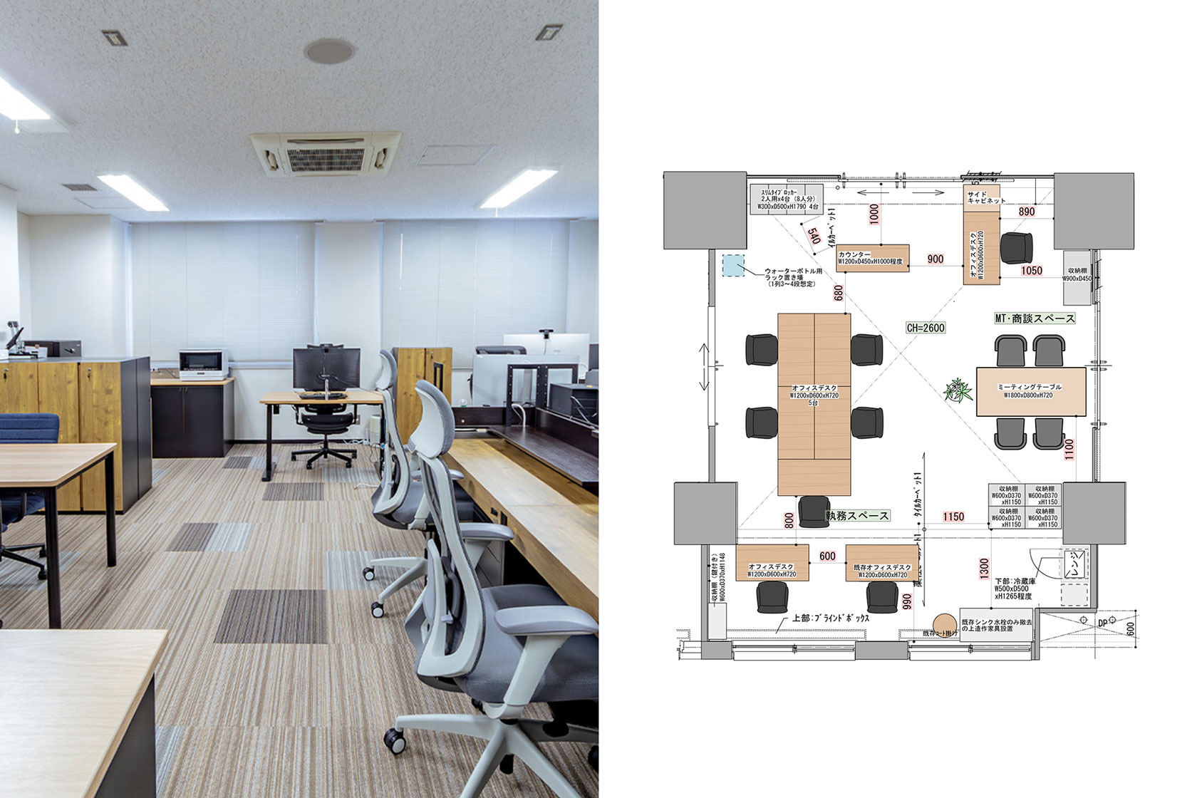 事例:遠友ファーマ株式会社
