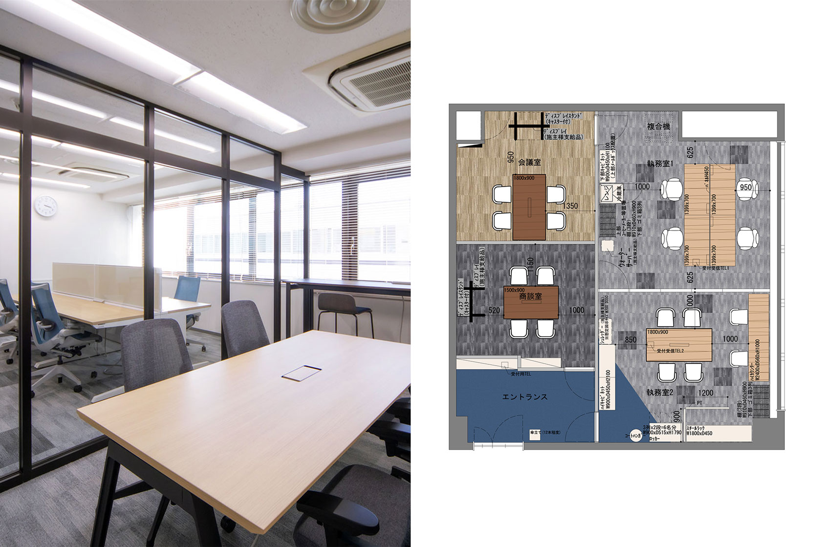事例:アシックス商事株式会社 札幌営業所