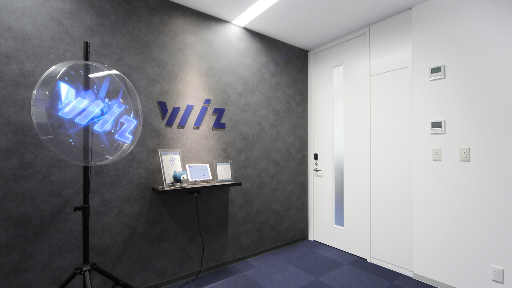 株式会社Wiz