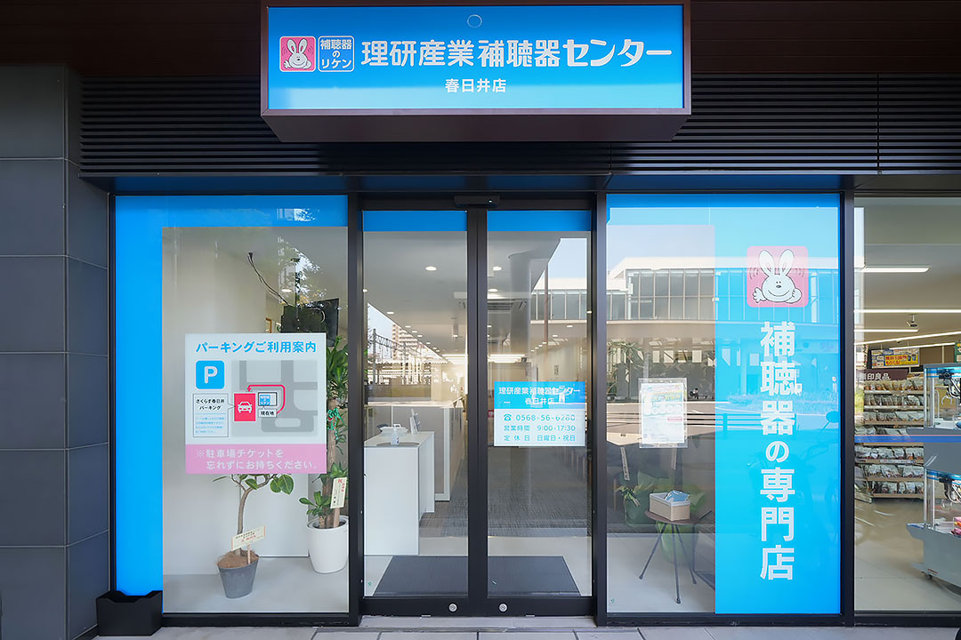 静寂と温かみを両立したユニバーサルデザイン空間