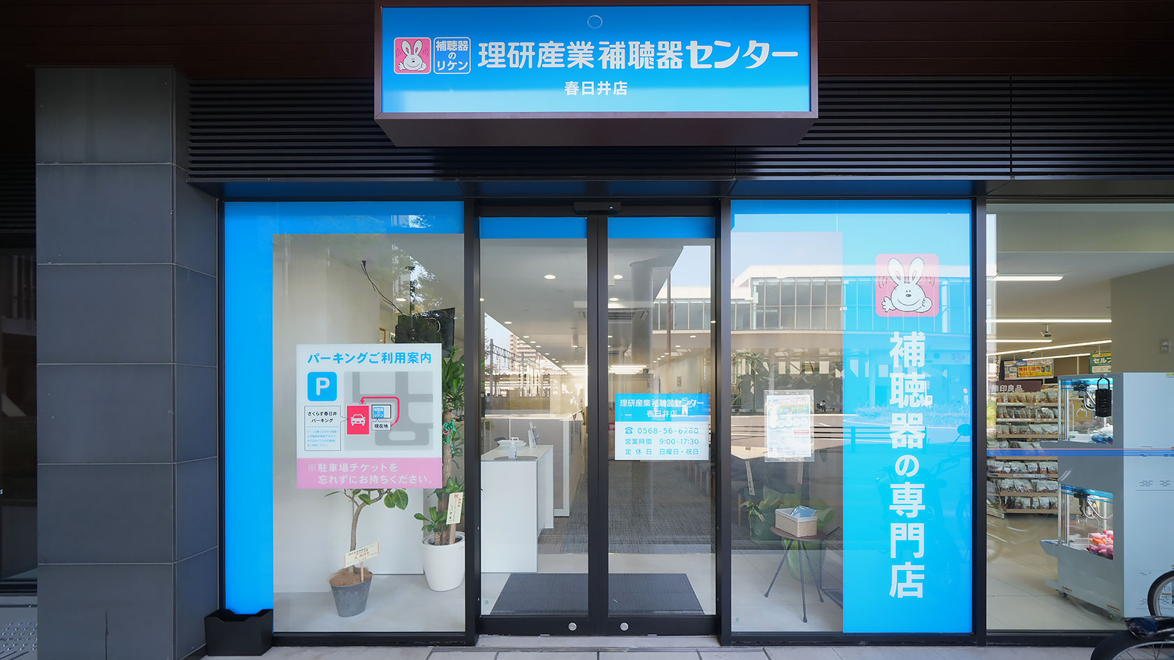 西日対策として専用フィルムを施工