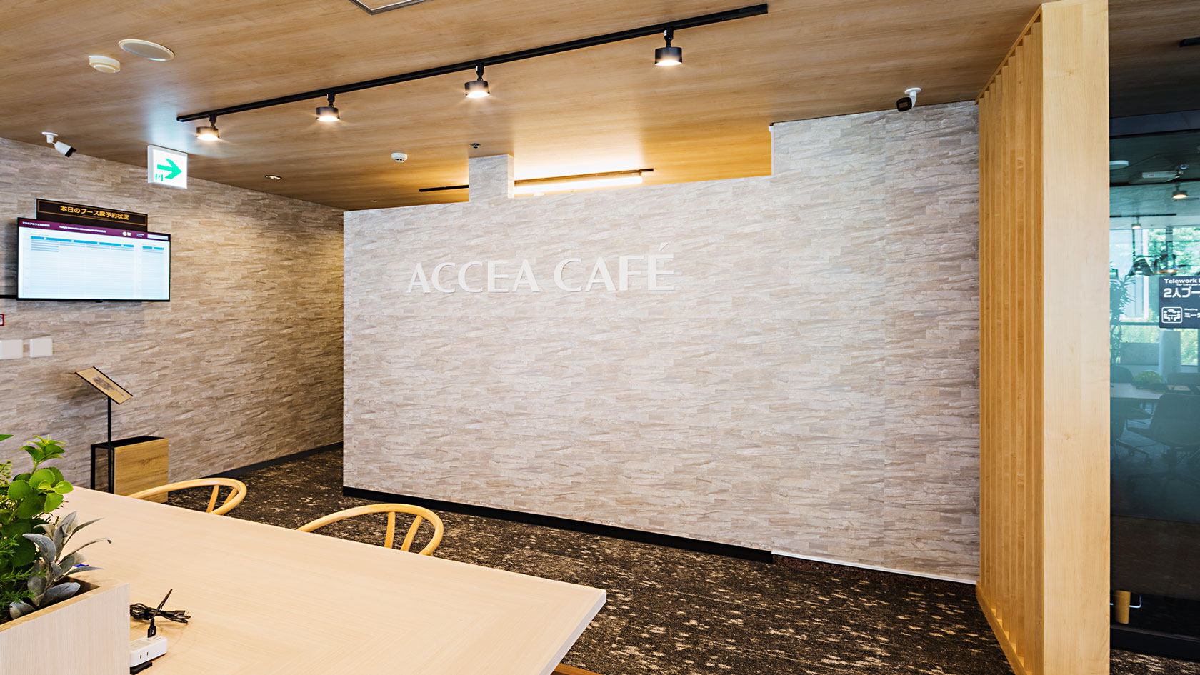 アクセアカフェ五反田店内観