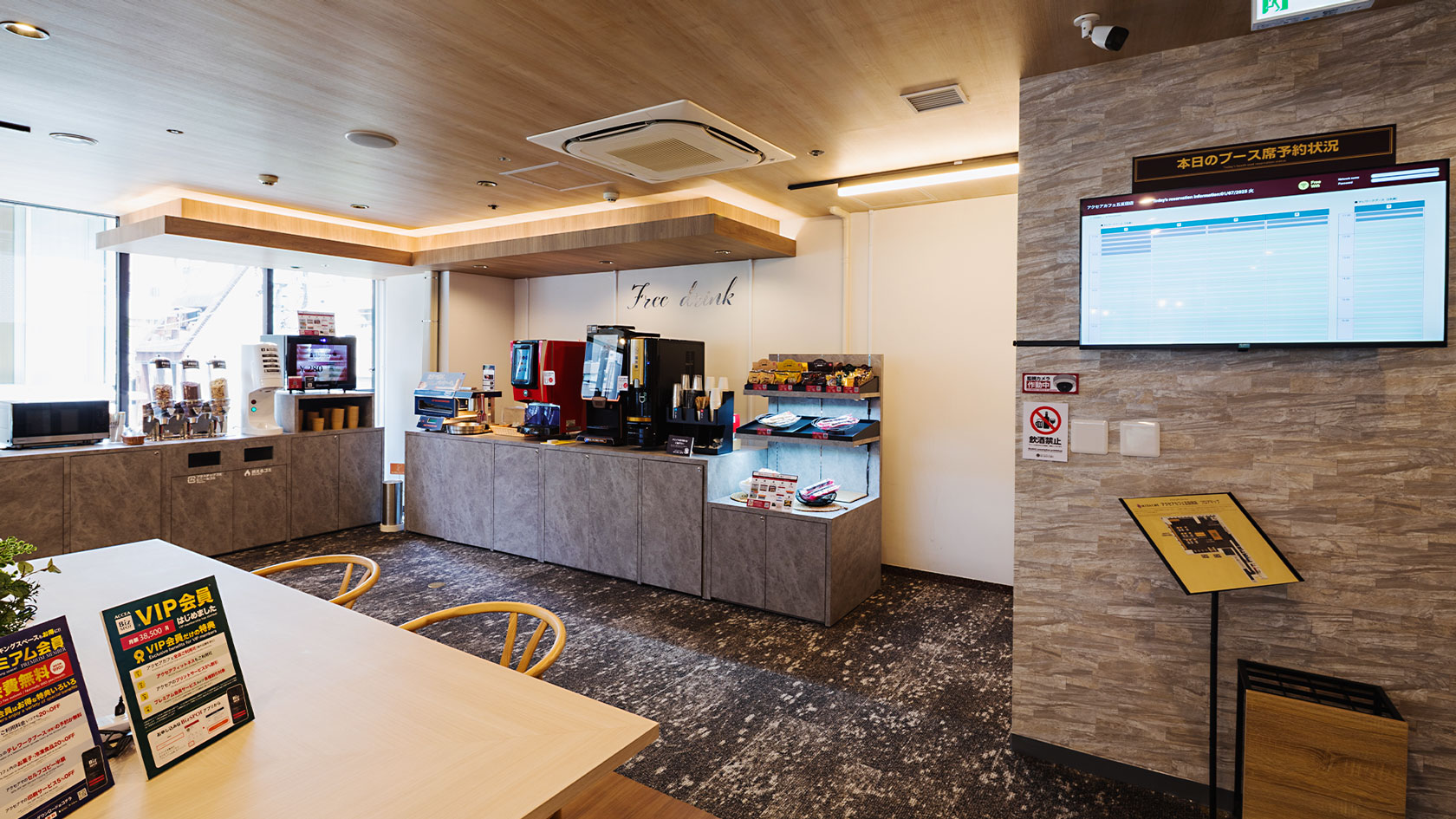 五反田店カフェエリア