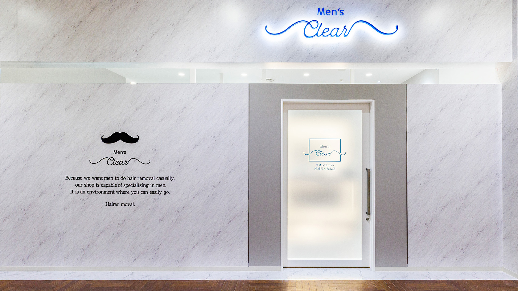 メンズクリア イオンモール沖縄ライカム店