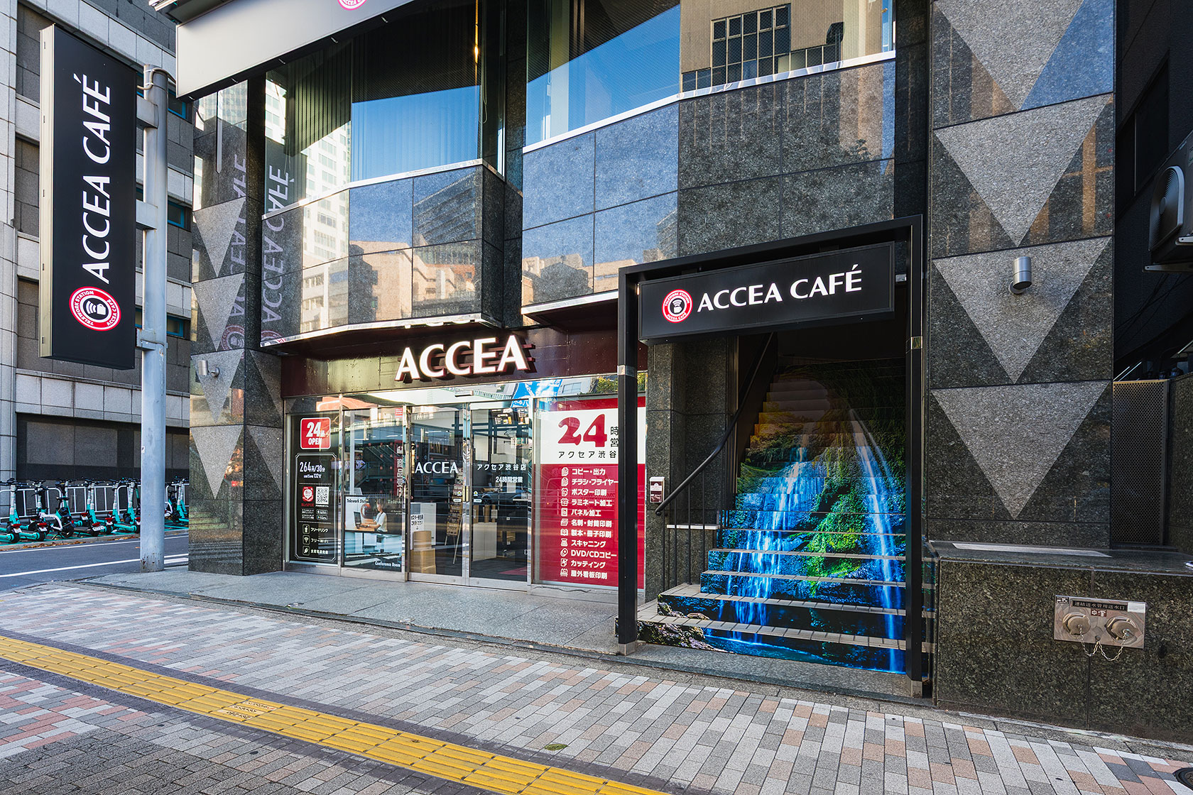 ACCEA CAFÉ 渋谷店