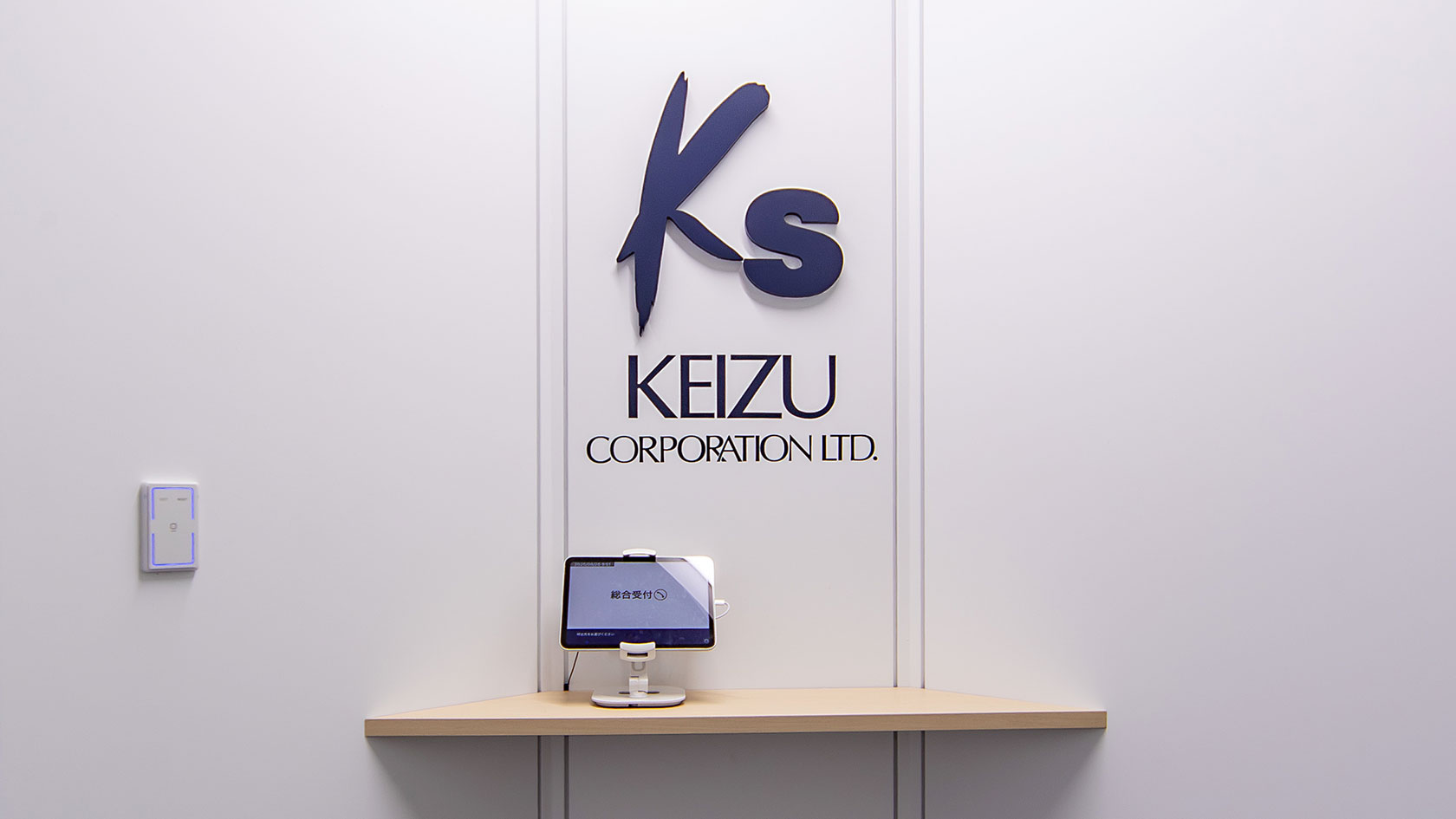 エントランスサイン