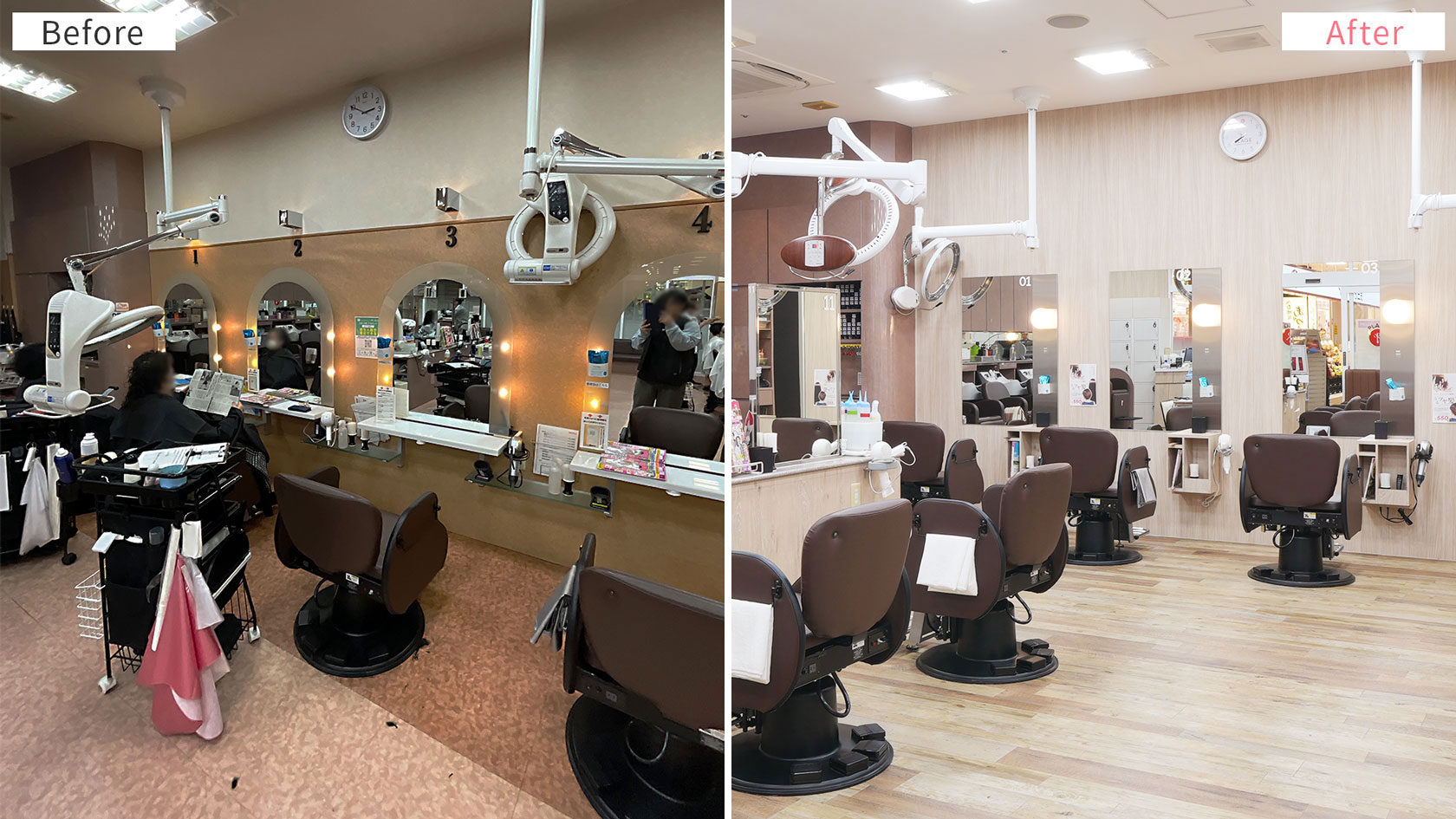 店舗内装ビフォーアフター