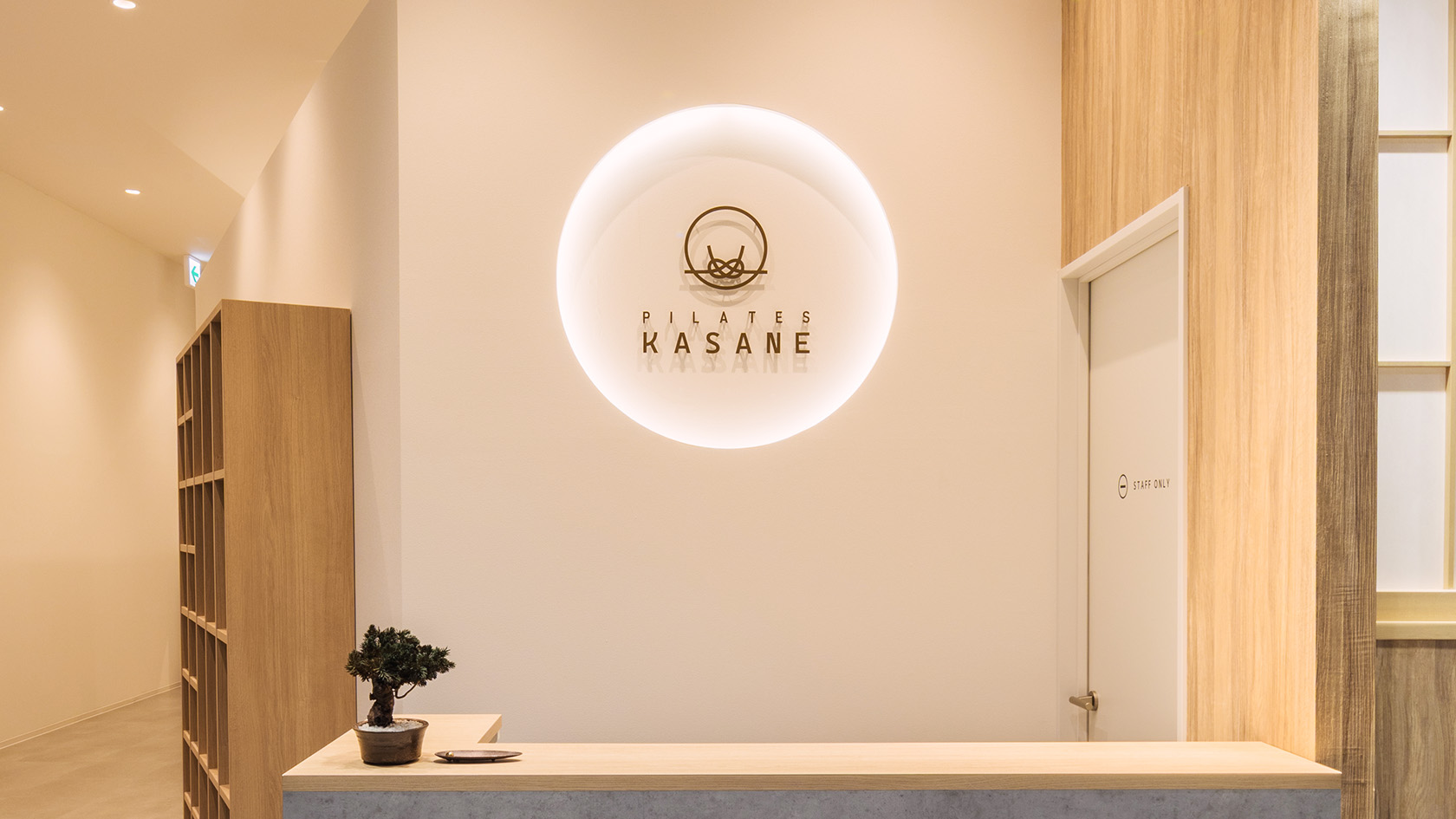 和モダンの店頭イメージ