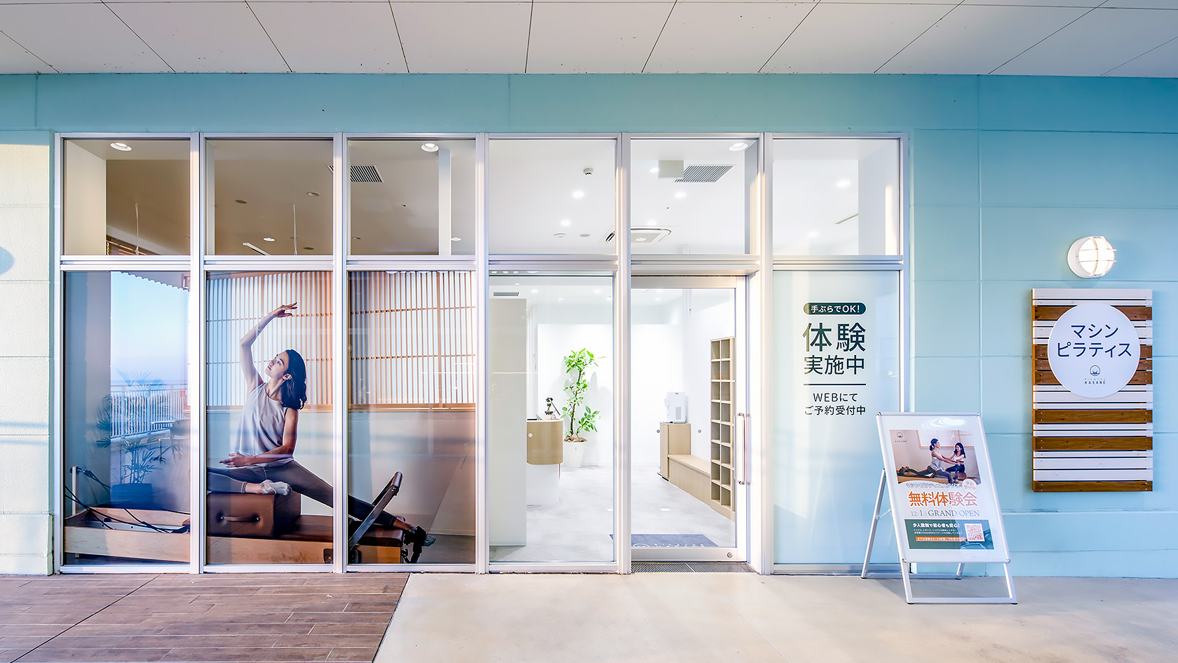 自然と視線を集めるファサードデザイン