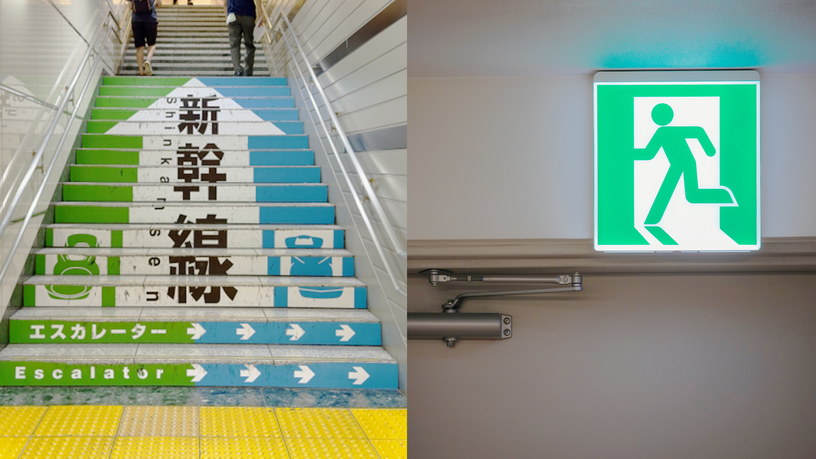 インフォサイン