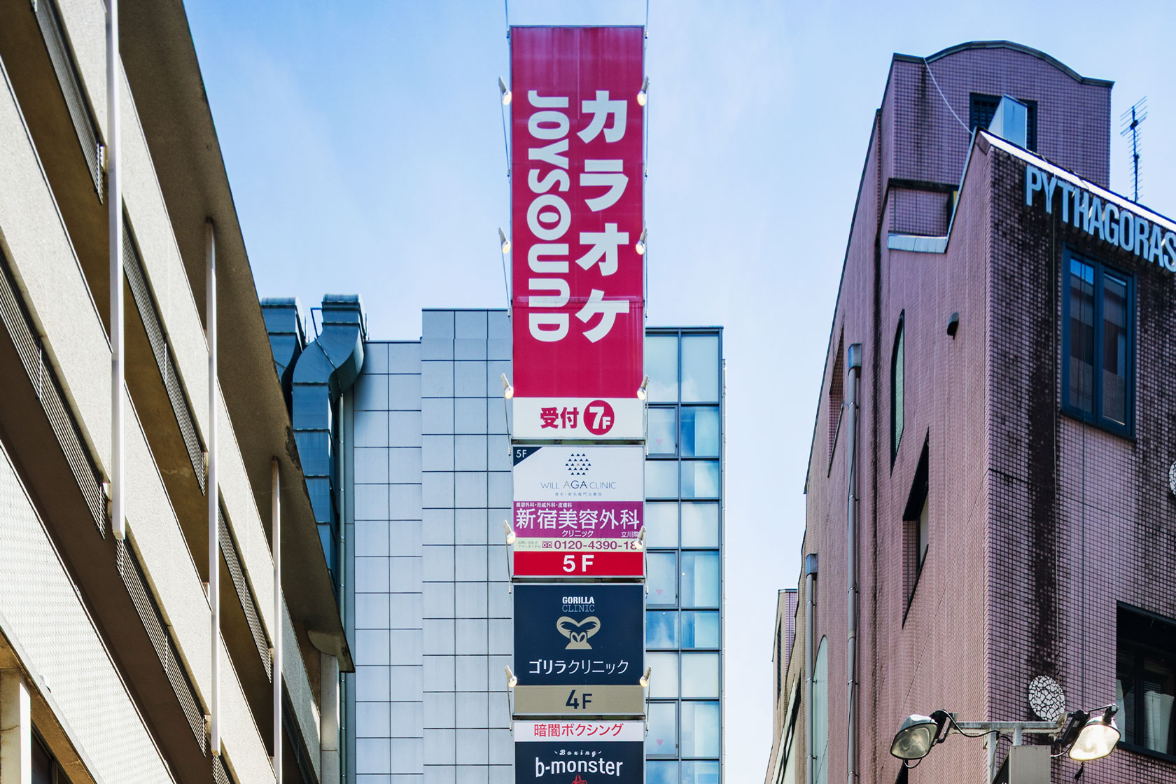 街中の屋外広告塔