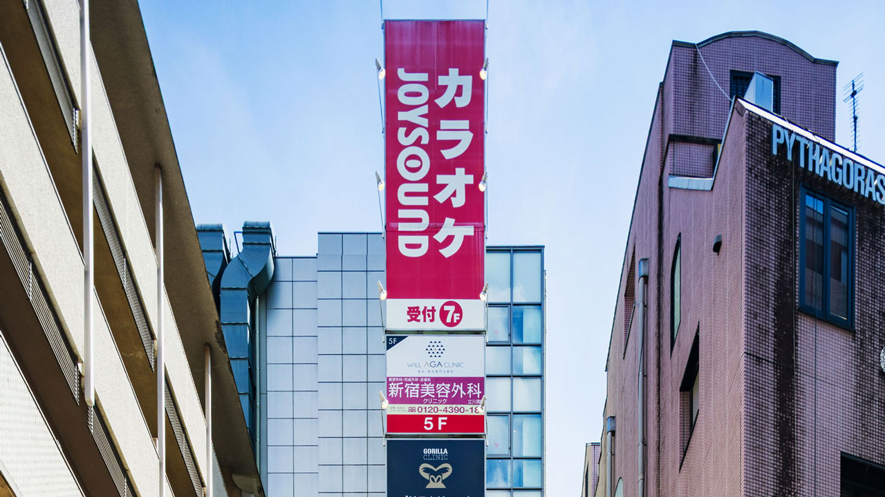 屋外広告物に必要な申請とは？基本と手続きの流れ、注意点を解説