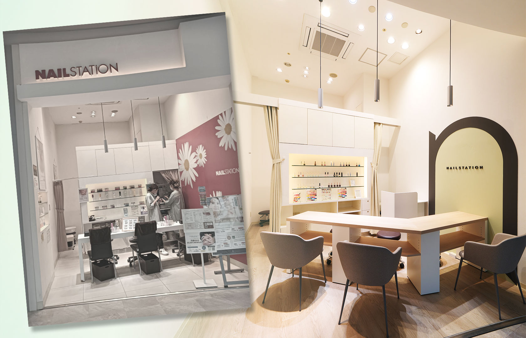 新旧デザインの比較