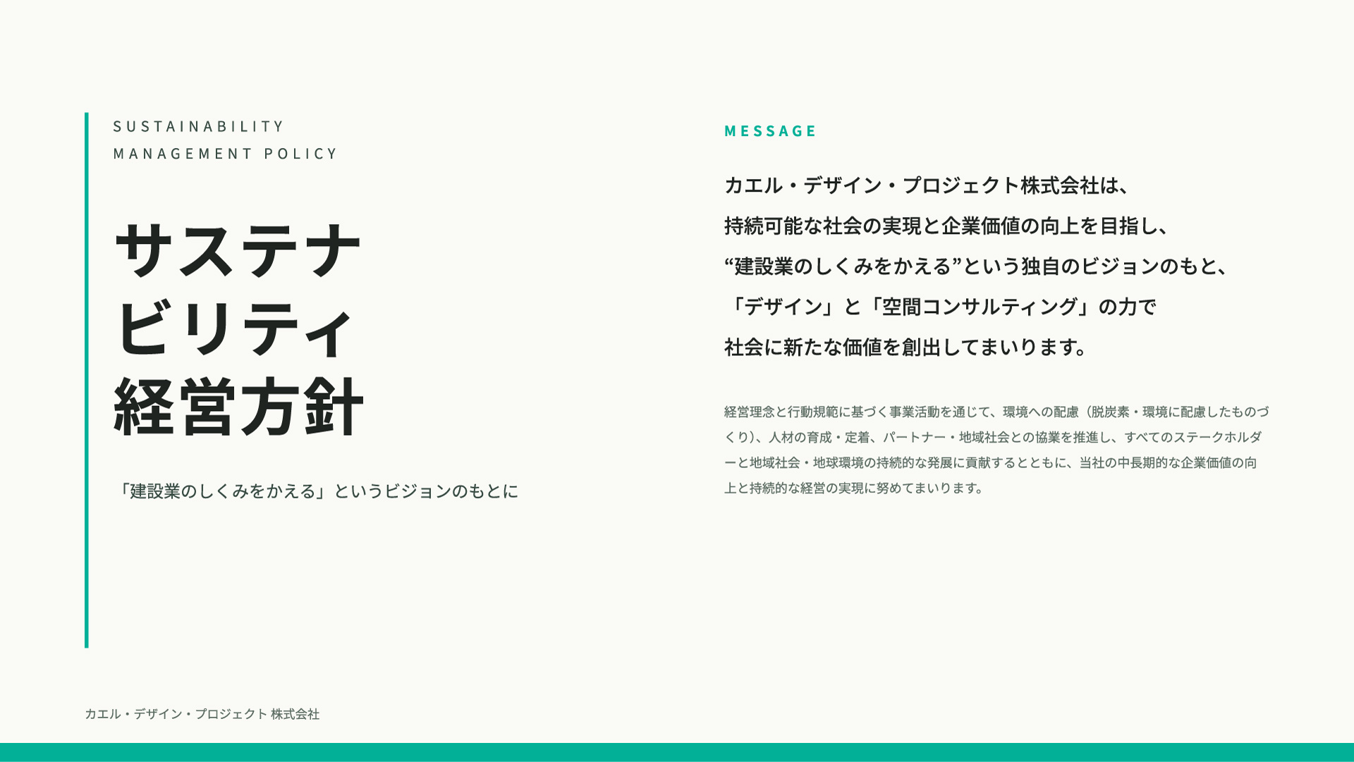 一般のお知らせ：2026年07月16日更新