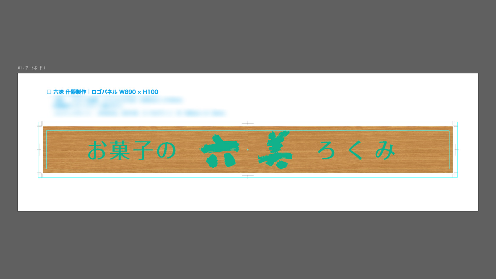 サインデータ