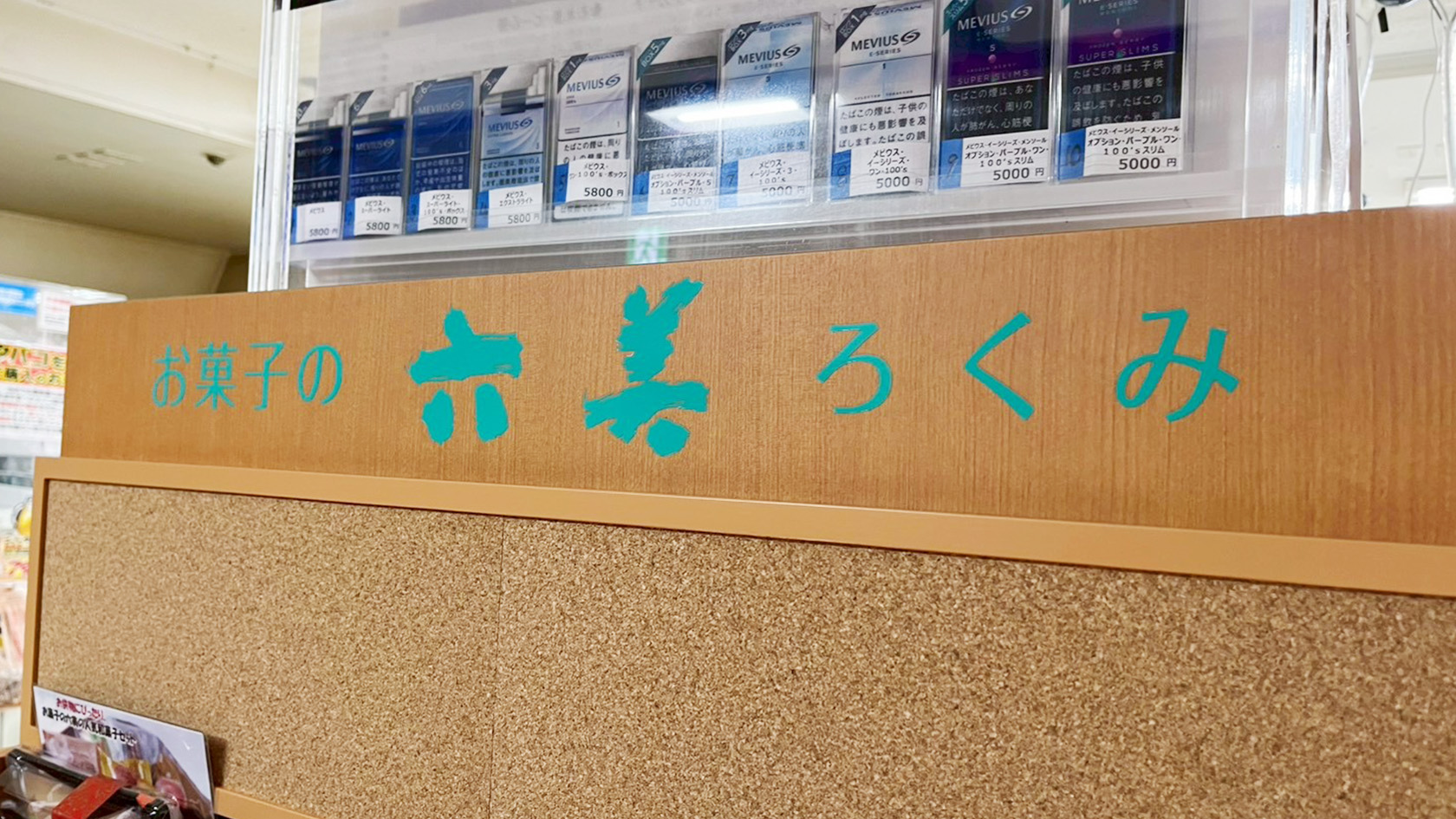 施工サイン