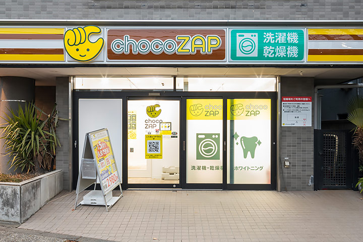 店舗開発実績例：chocoZAP